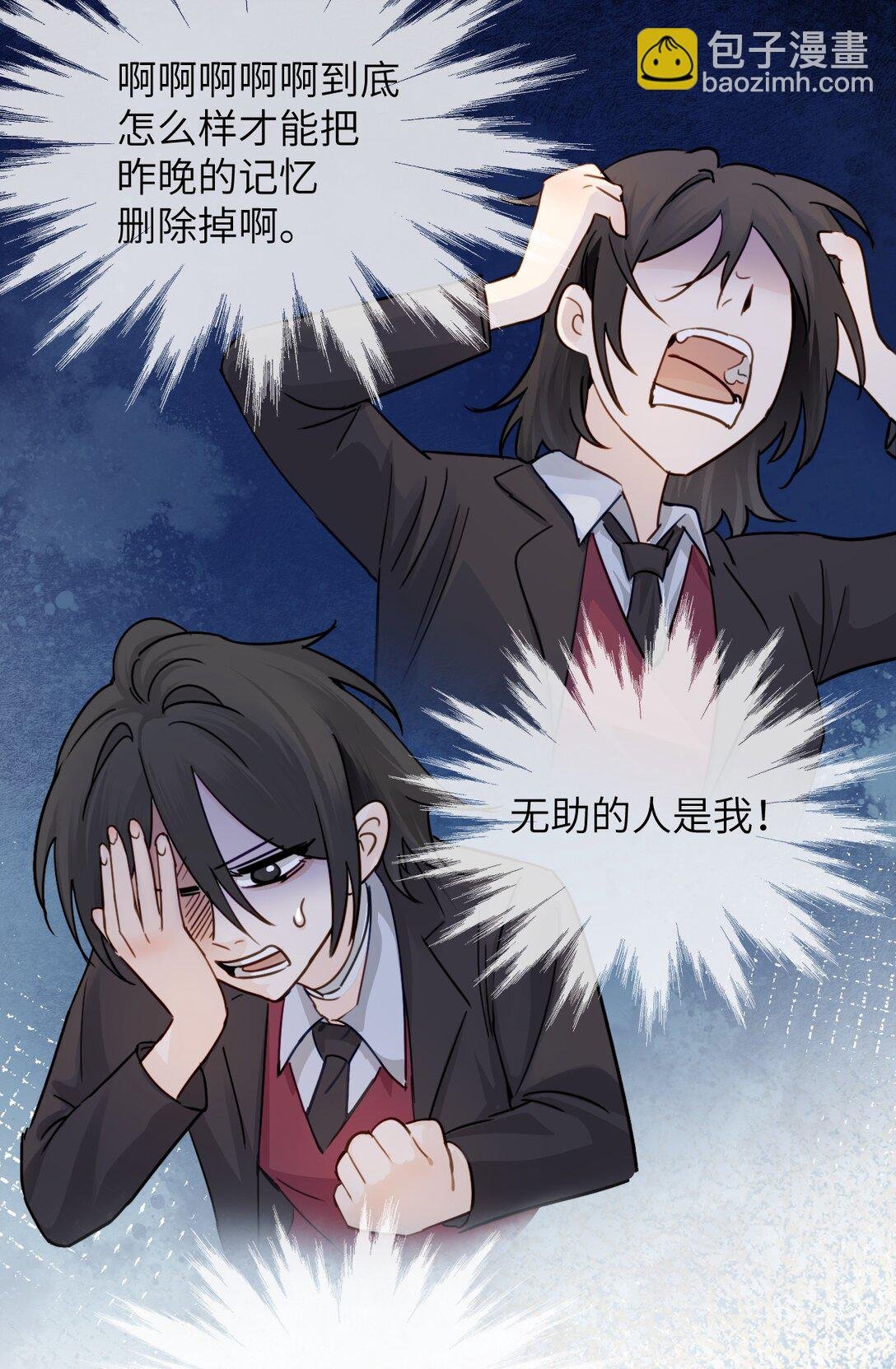 021 跟姐姐学当坏孩子吧