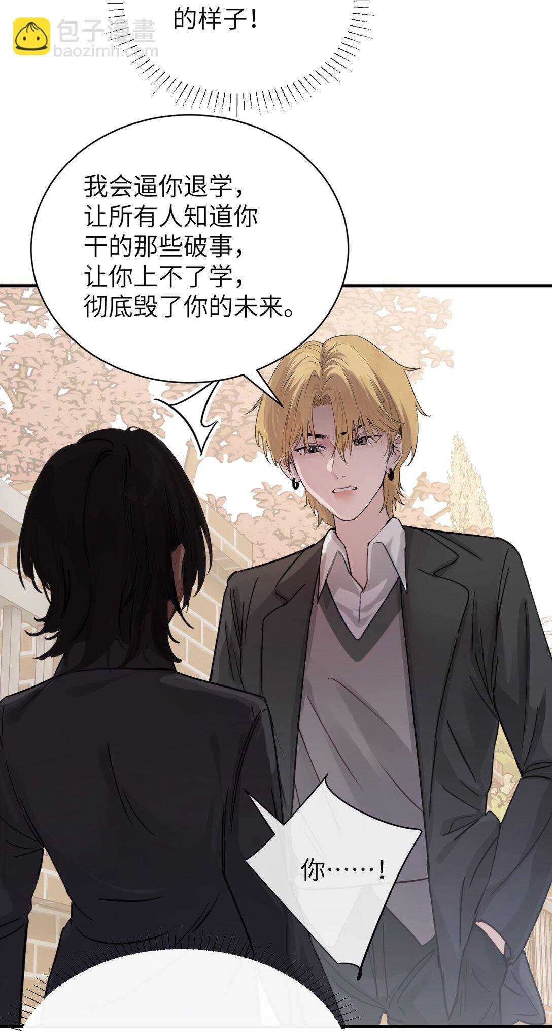 021 跟姐姐学当坏孩子吧