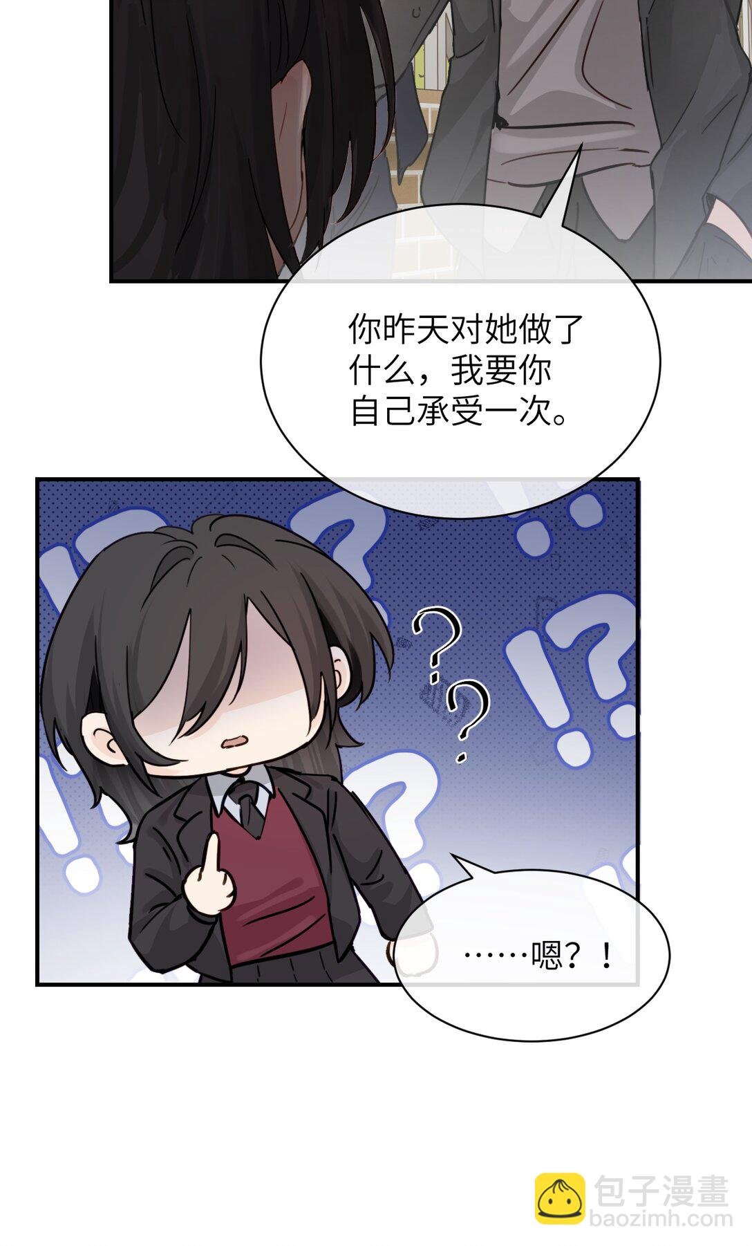 021 跟姐姐学当坏孩子吧