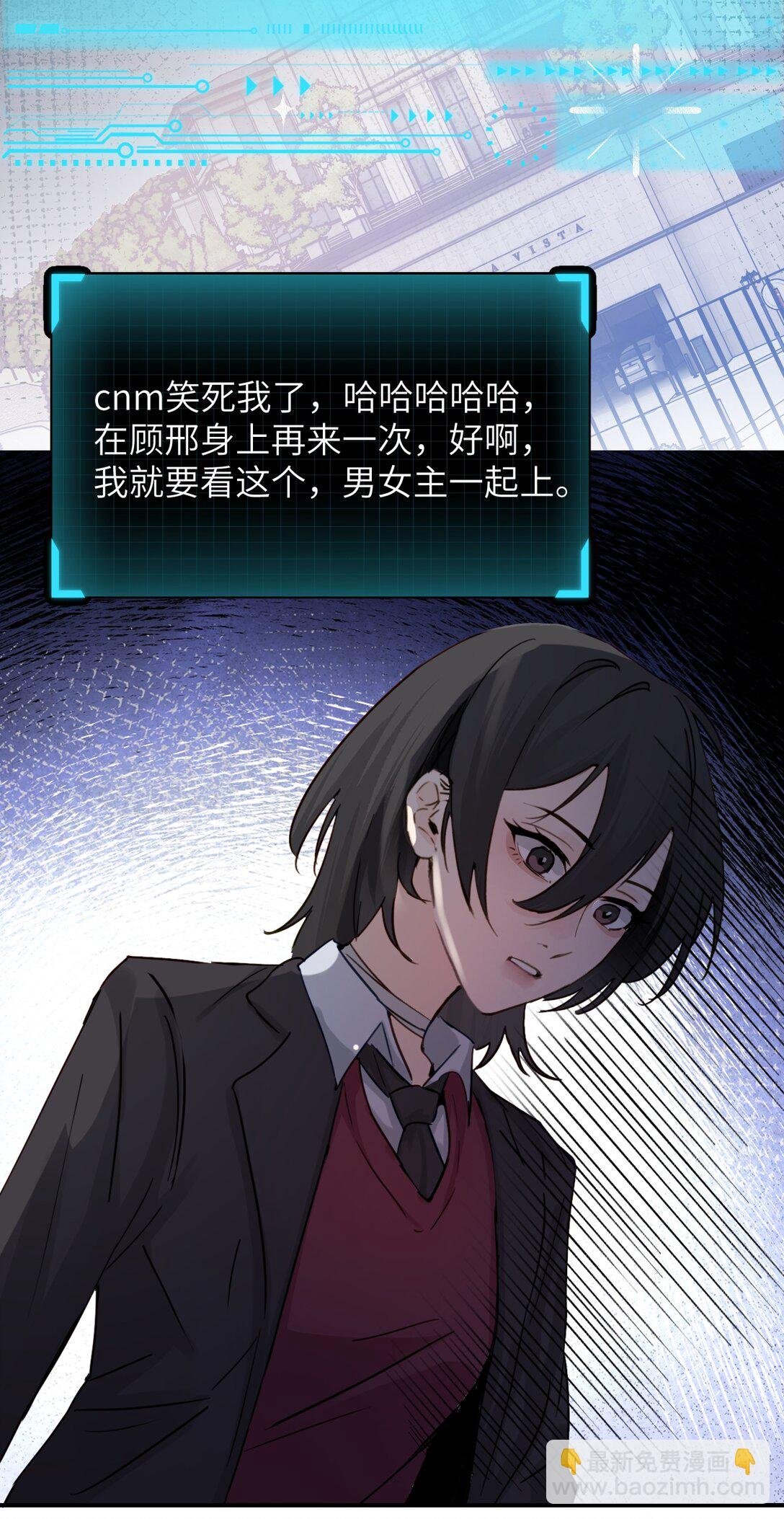 021 跟姐姐学当坏孩子吧
