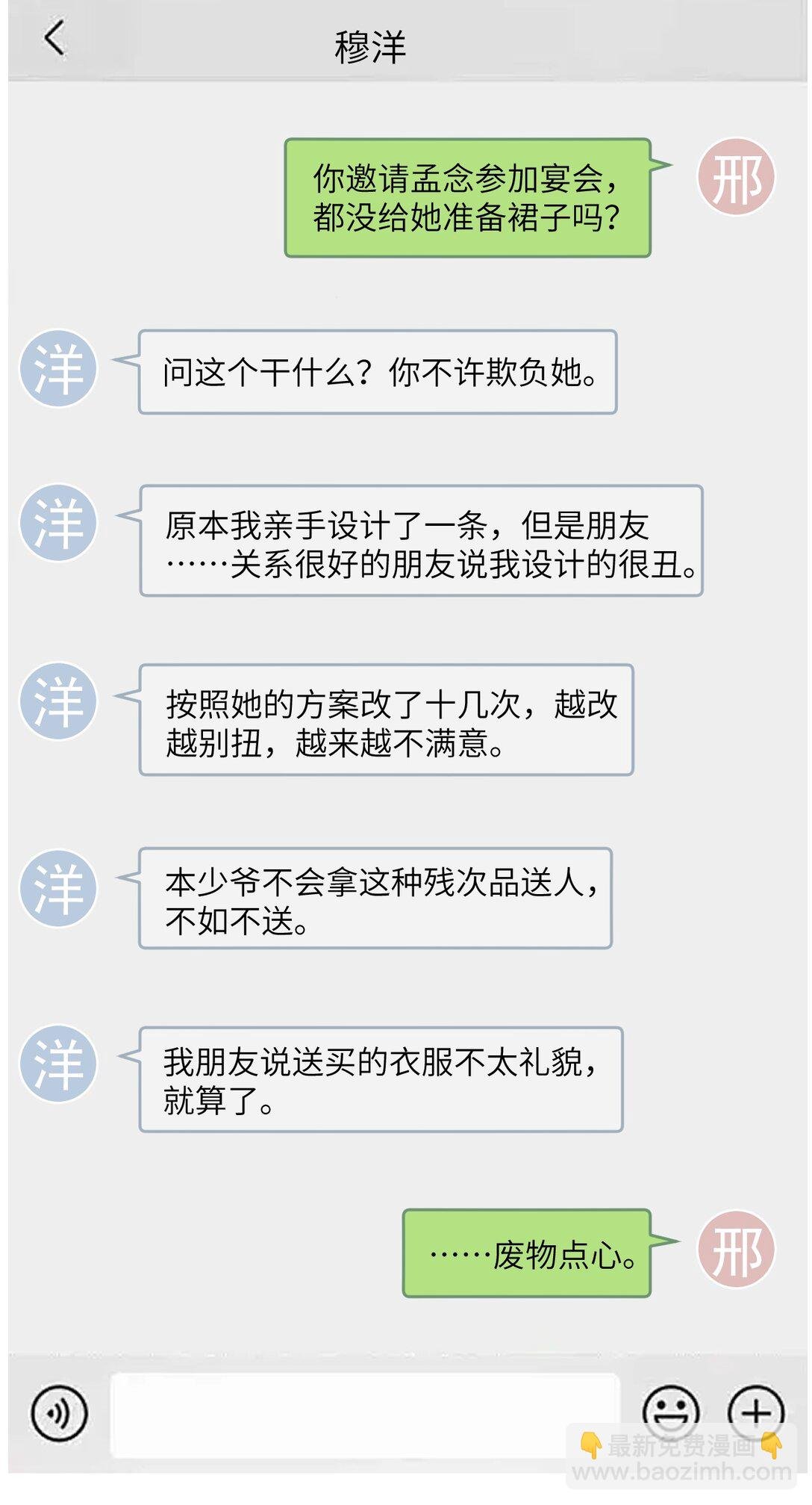 022 我这天真单纯的傻儿子
