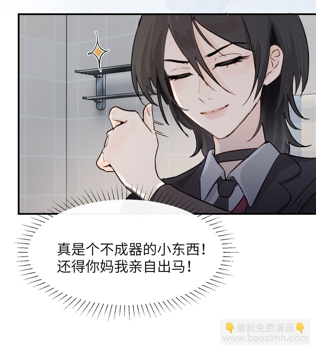 022 我这天真单纯的傻儿子