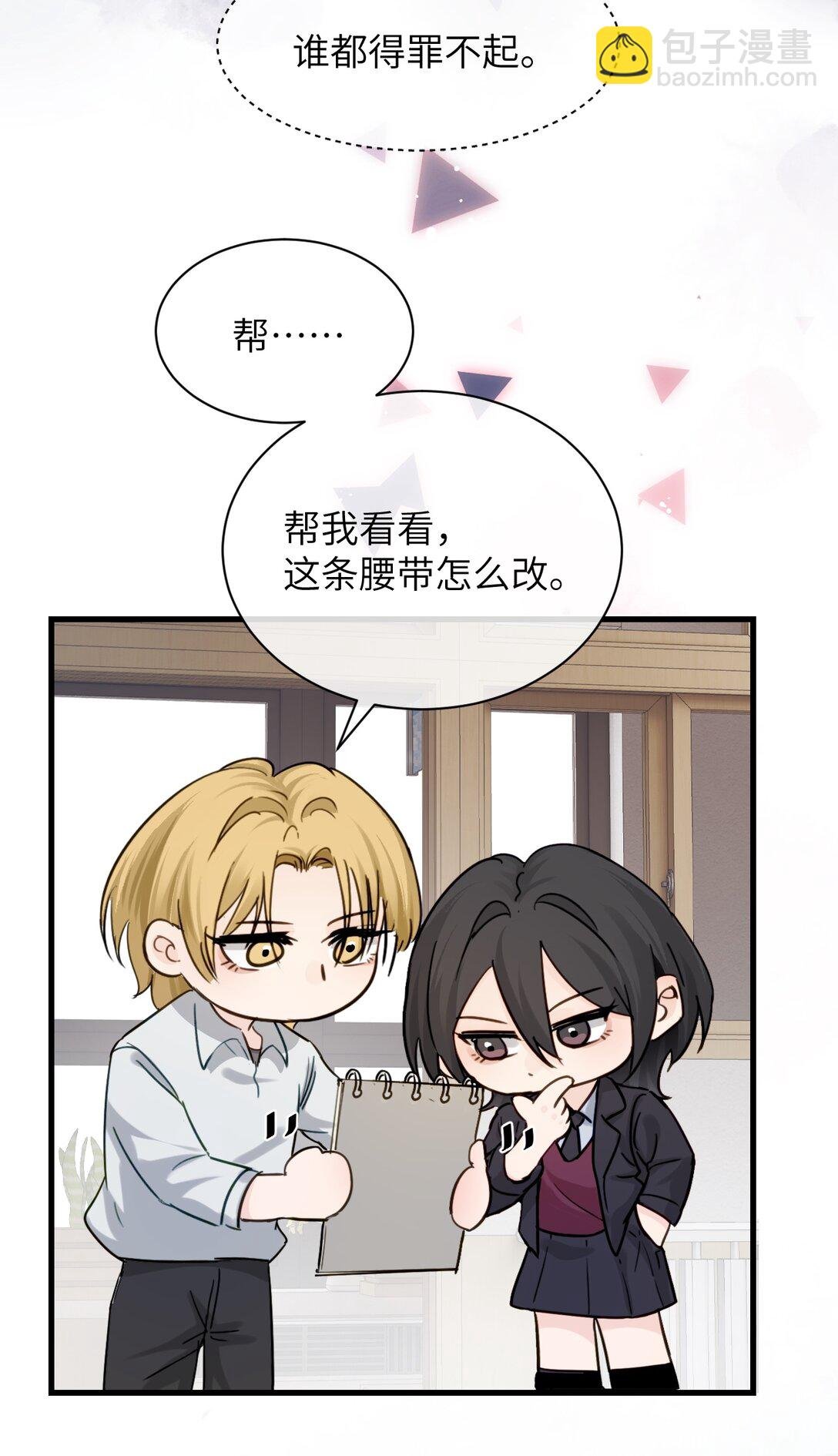 023 穿上我做的裙子