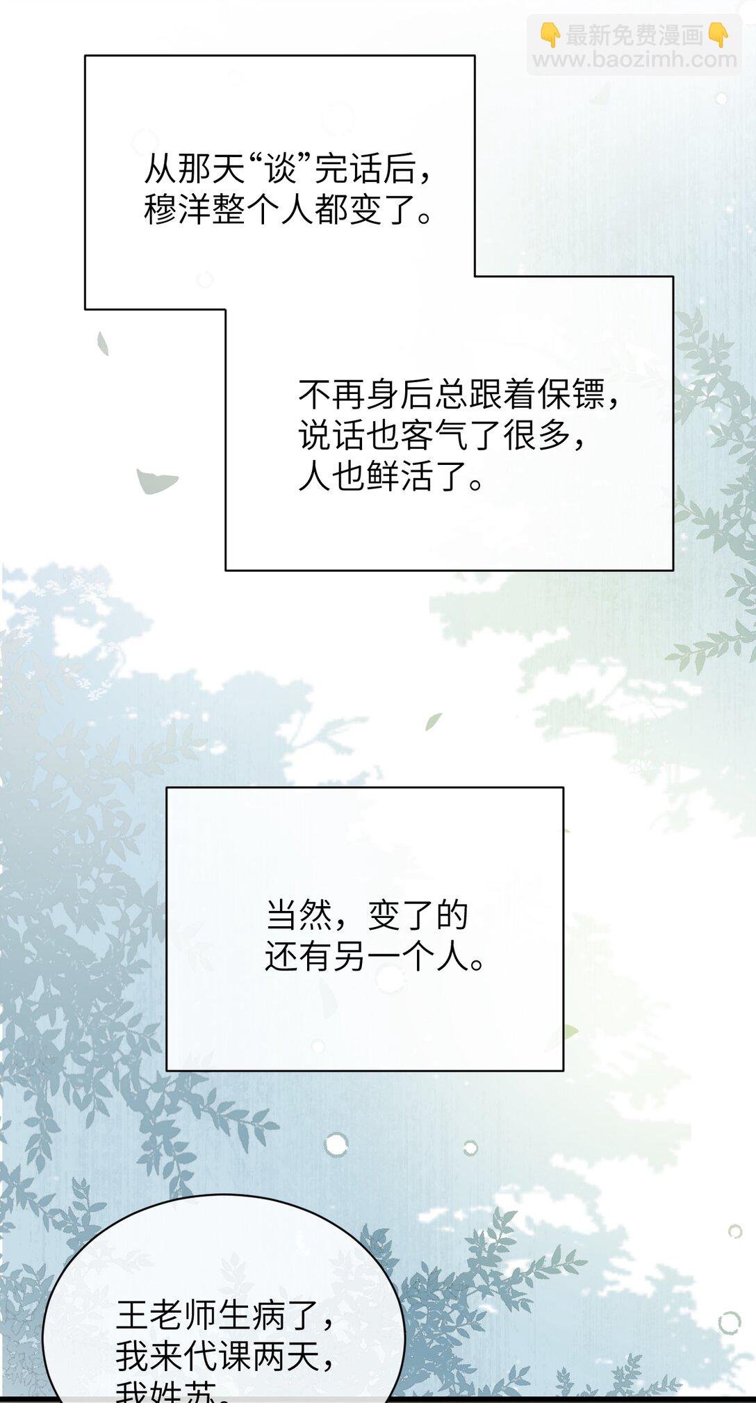023 穿上我做的裙子