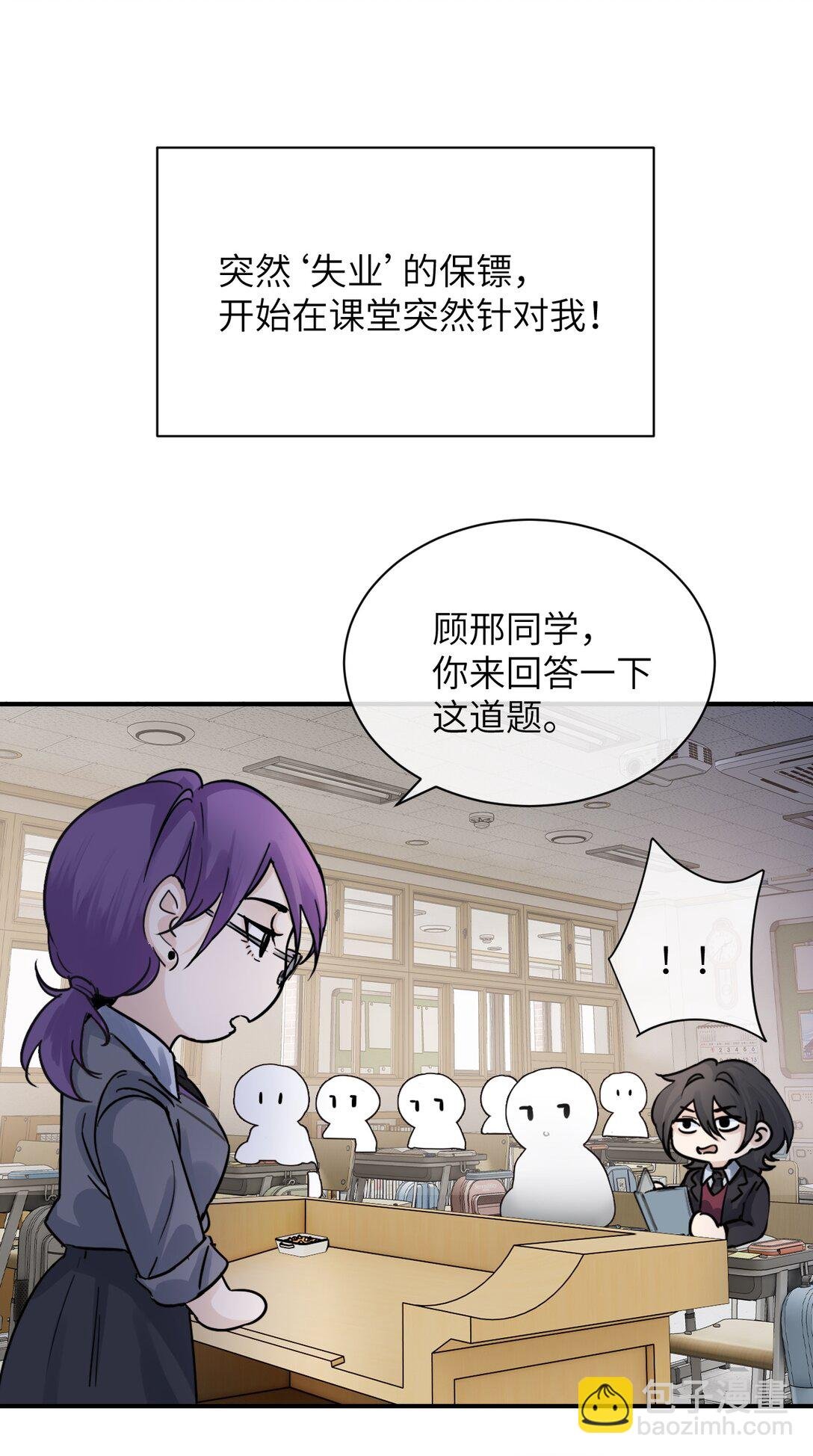 023 穿上我做的裙子