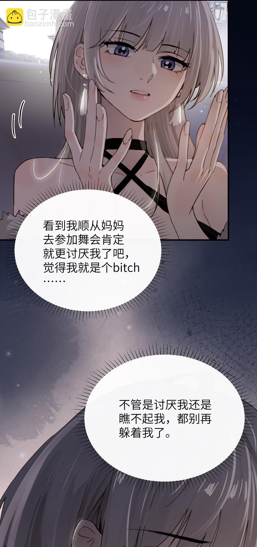 023 穿上我做的裙子
