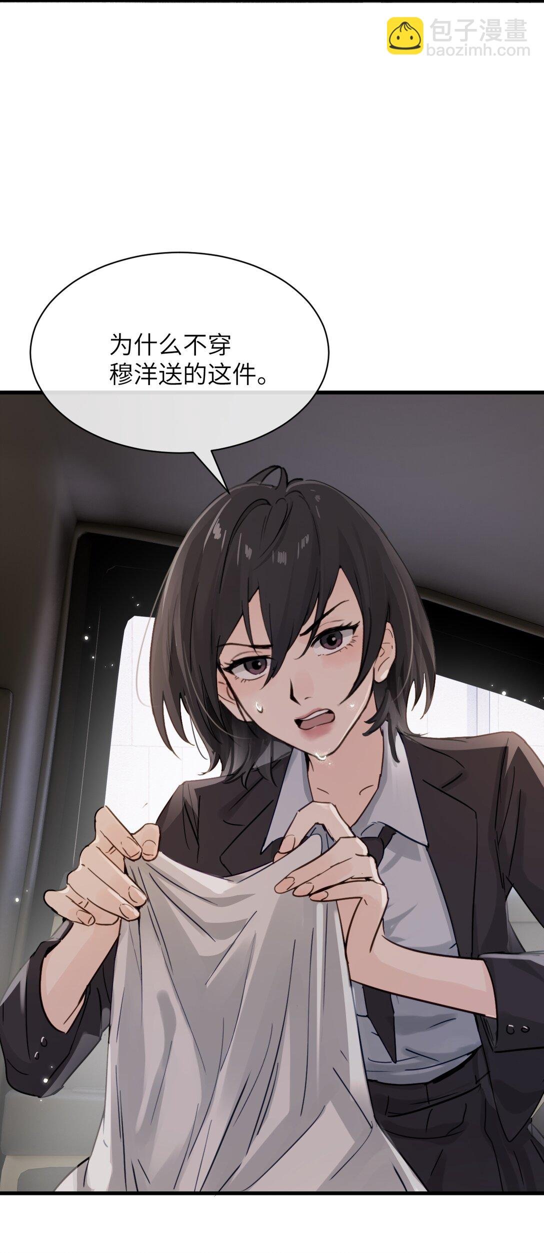 023 穿上我做的裙子