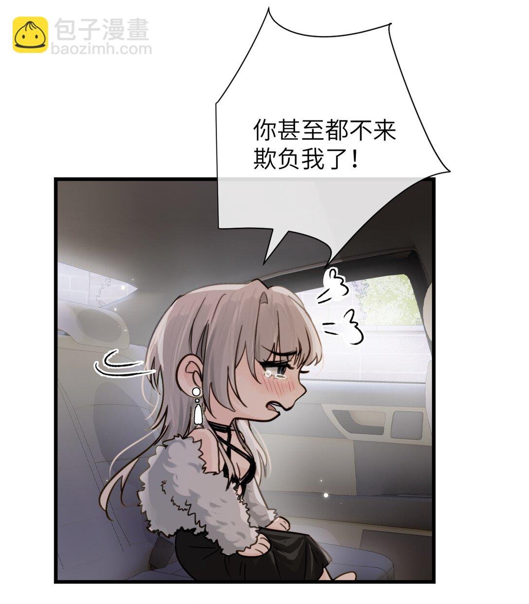 023 穿上我做的裙子