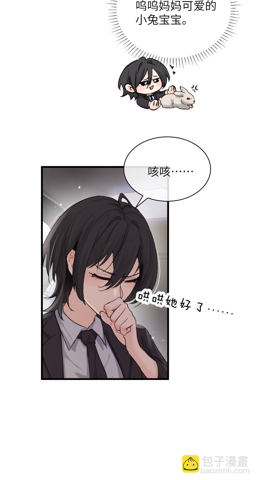 023 穿上我做的裙子
