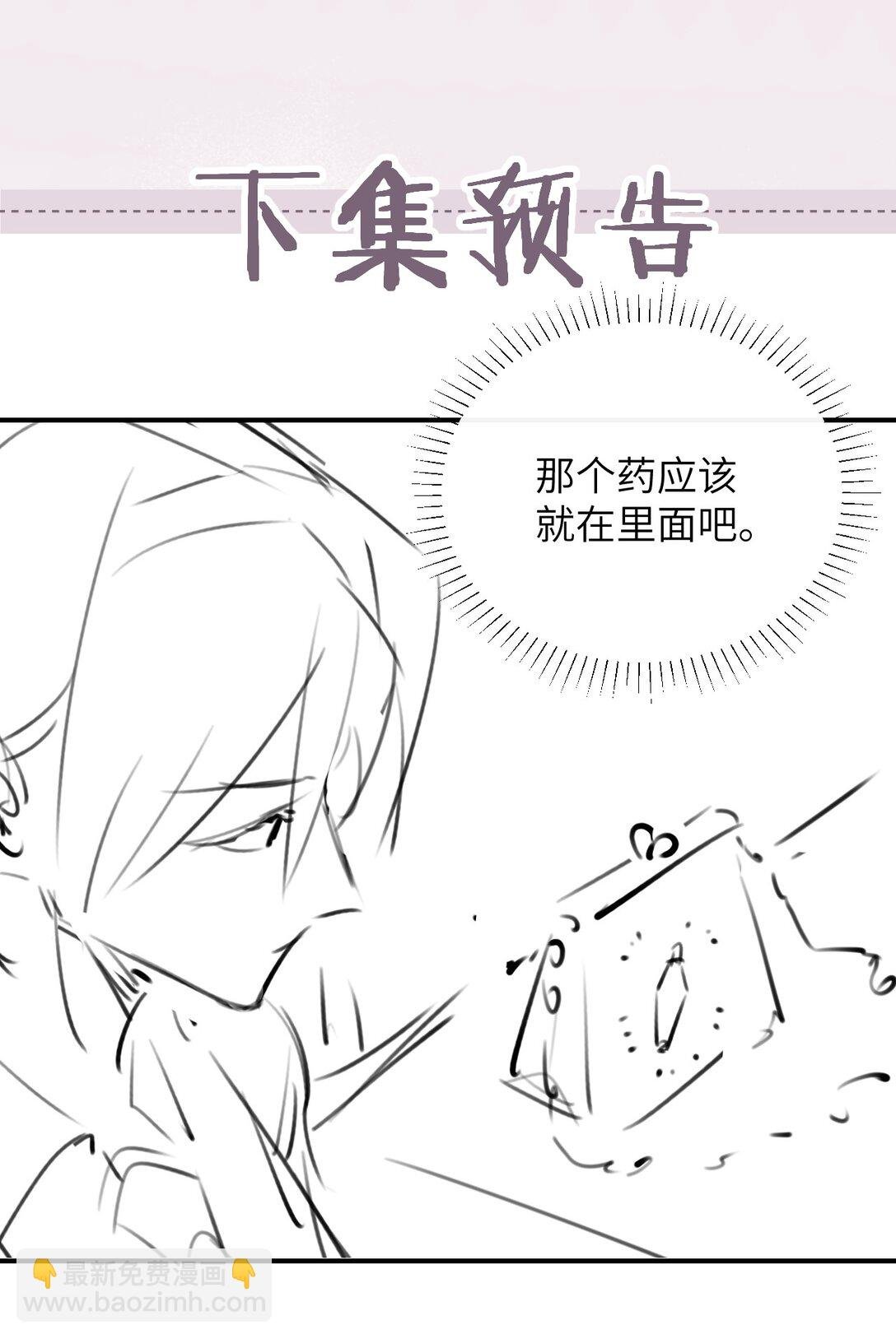 023 穿上我做的裙子