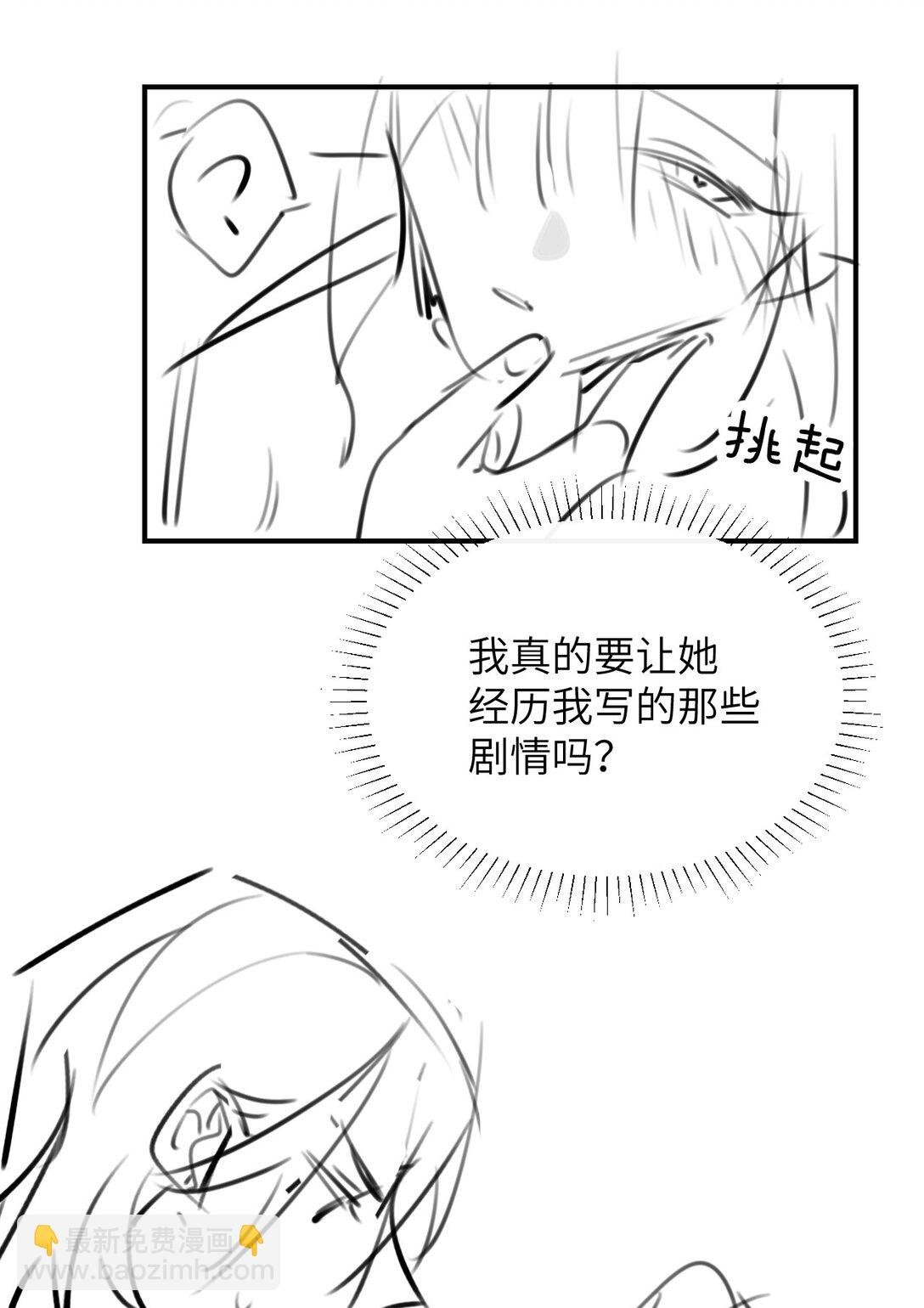 023 穿上我做的裙子