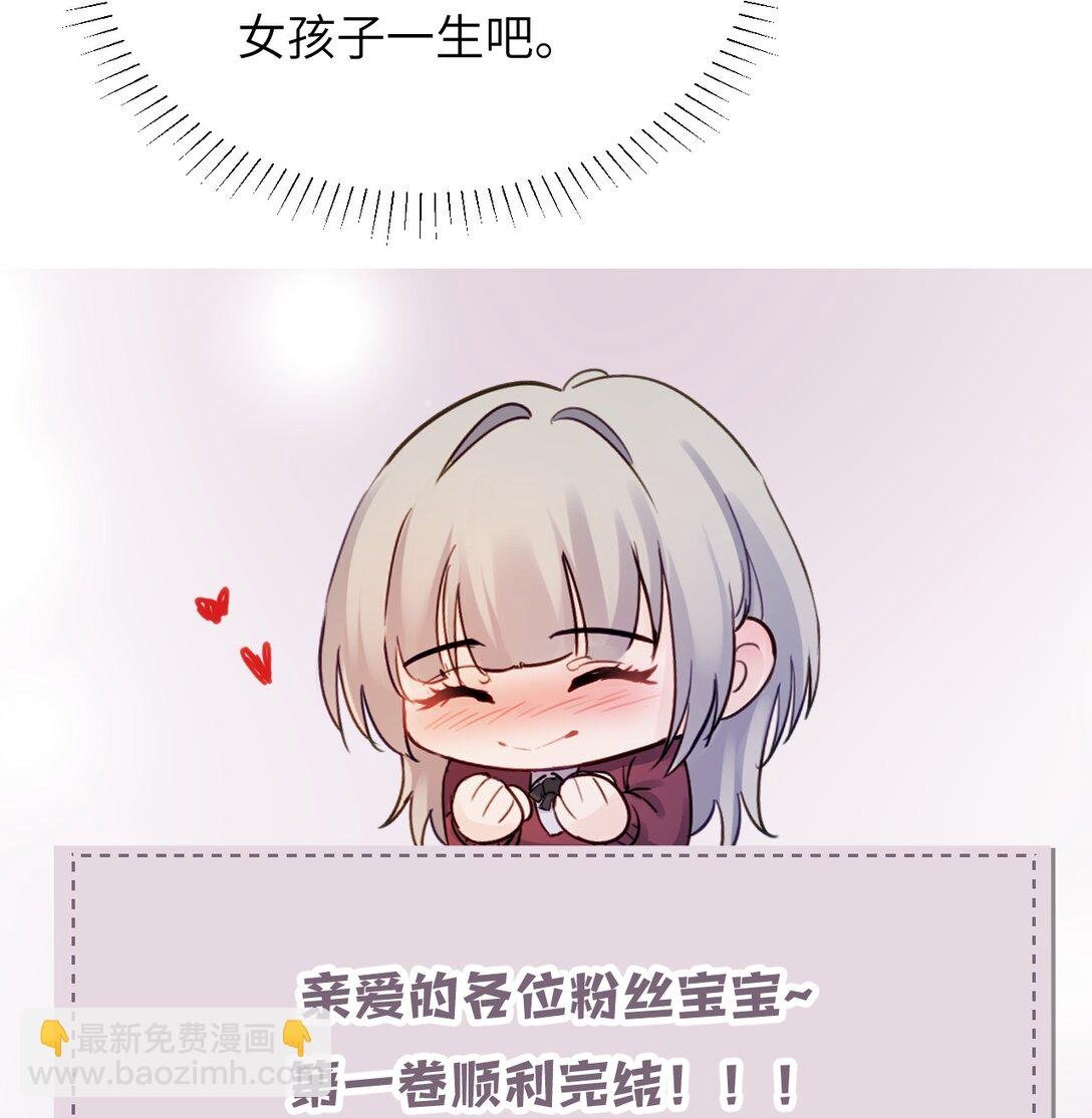 023 穿上我做的裙子
