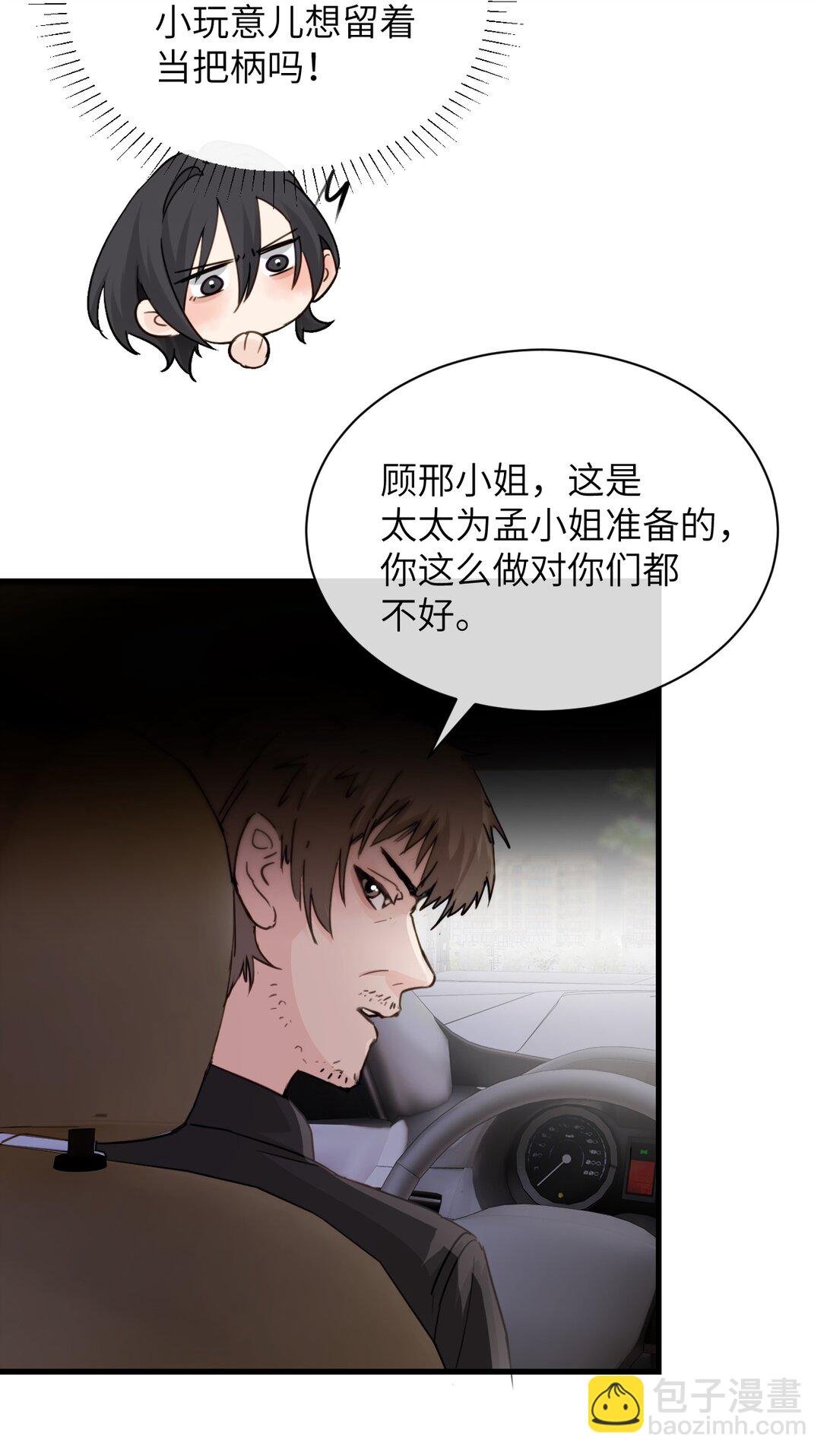 024 把你的衣服脱给姐姐吧