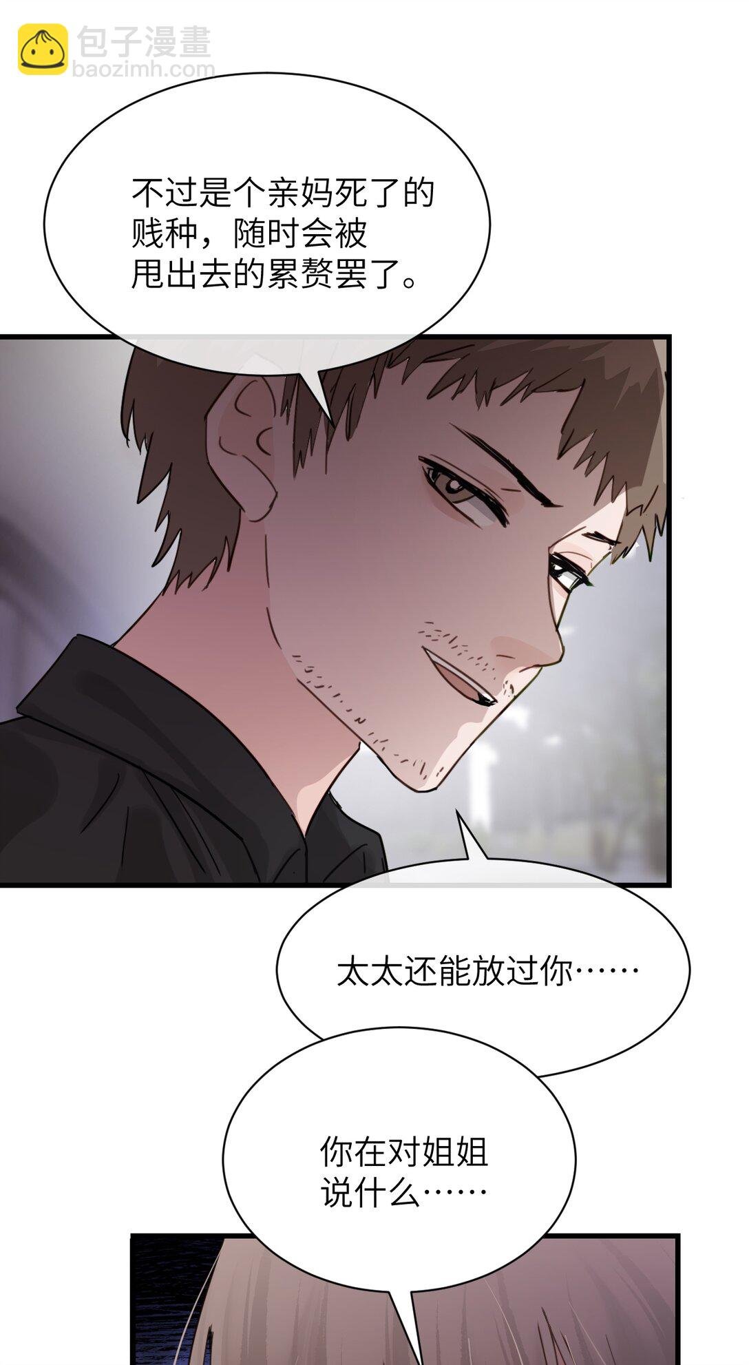 024 把你的衣服脱给姐姐吧