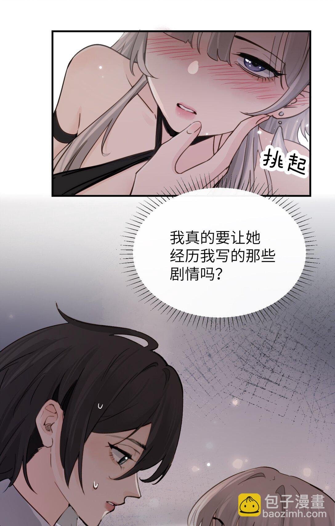 024 把你的衣服脱给姐姐吧