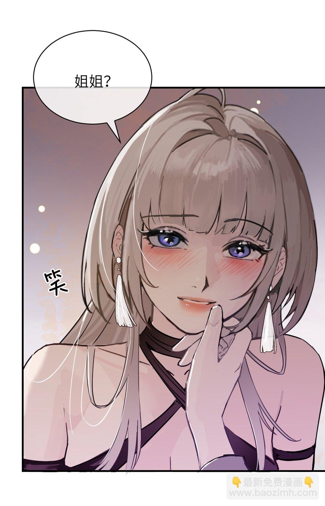 024 把你的衣服脱给姐姐吧