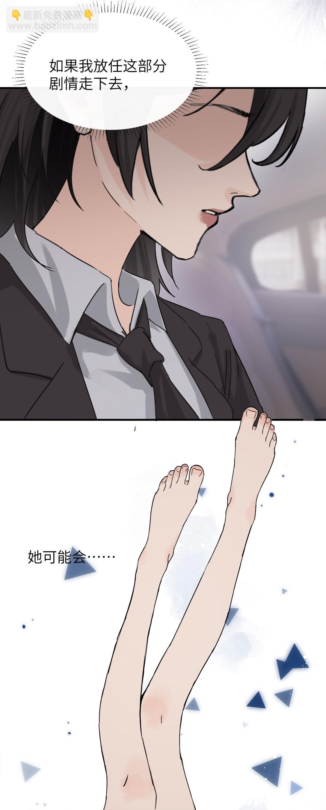 024 把你的衣服脱给姐姐吧