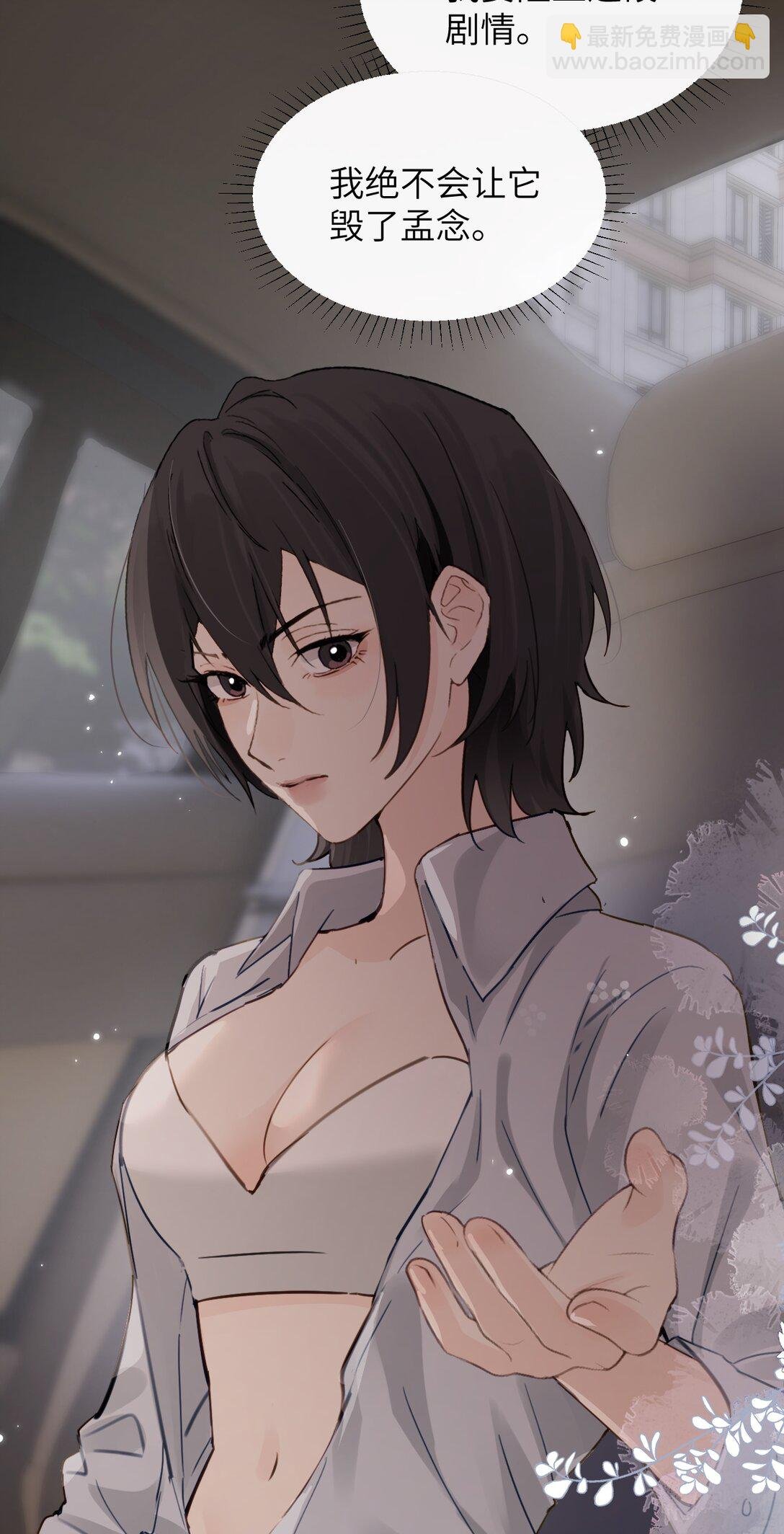 024 把你的衣服脱给姐姐吧