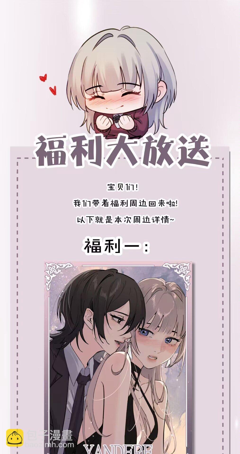 024 把你的衣服脱给姐姐吧