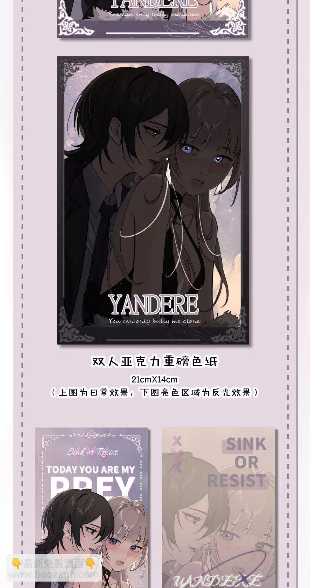 024 把你的衣服脱给姐姐吧