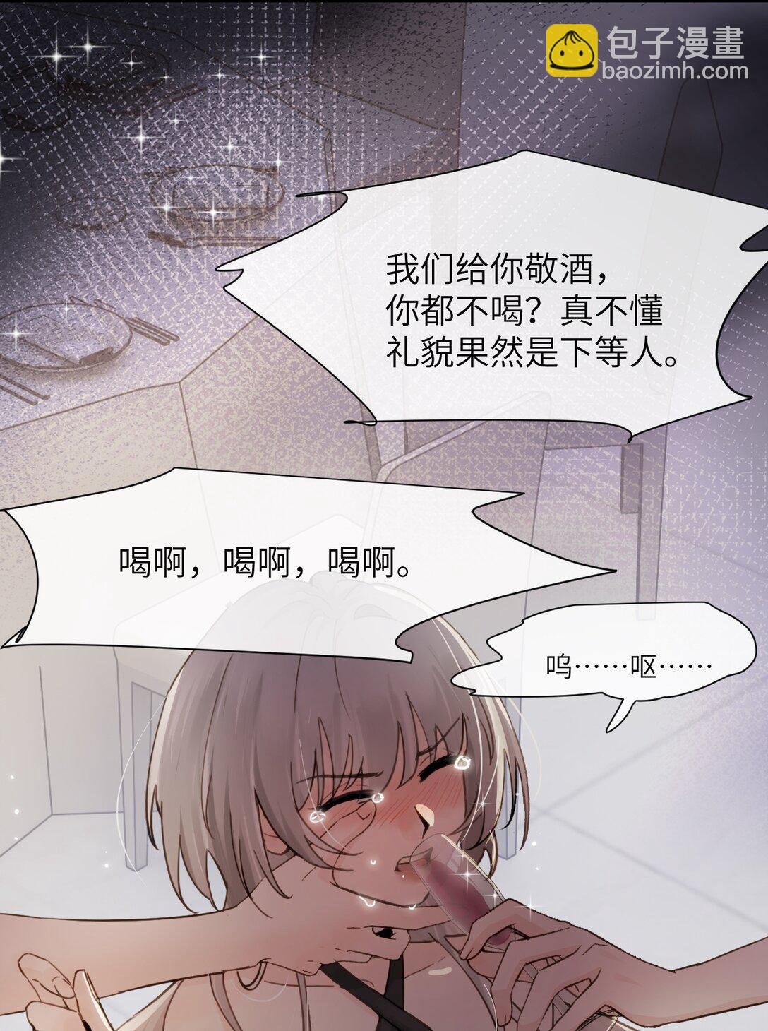 025 讨厌乱叫的狗