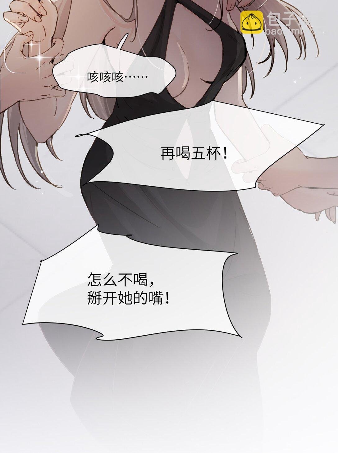 025 讨厌乱叫的狗