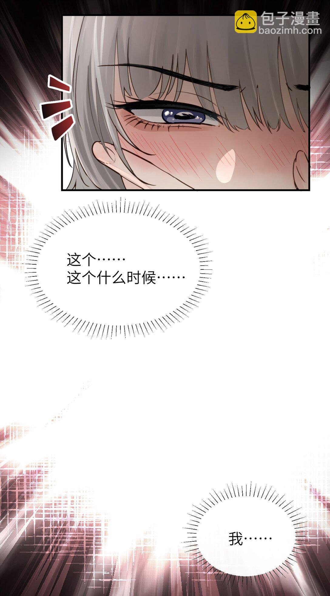 025 讨厌乱叫的狗