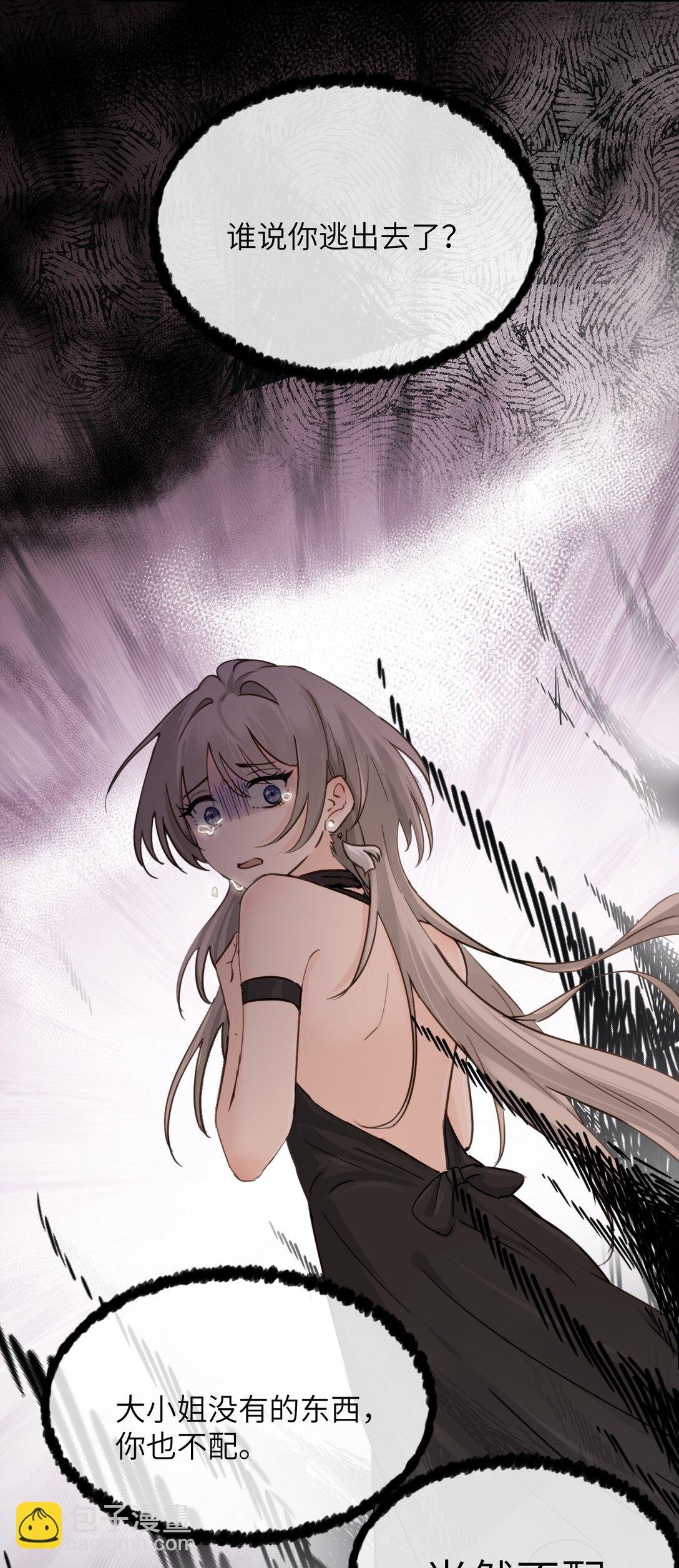 025 讨厌乱叫的狗