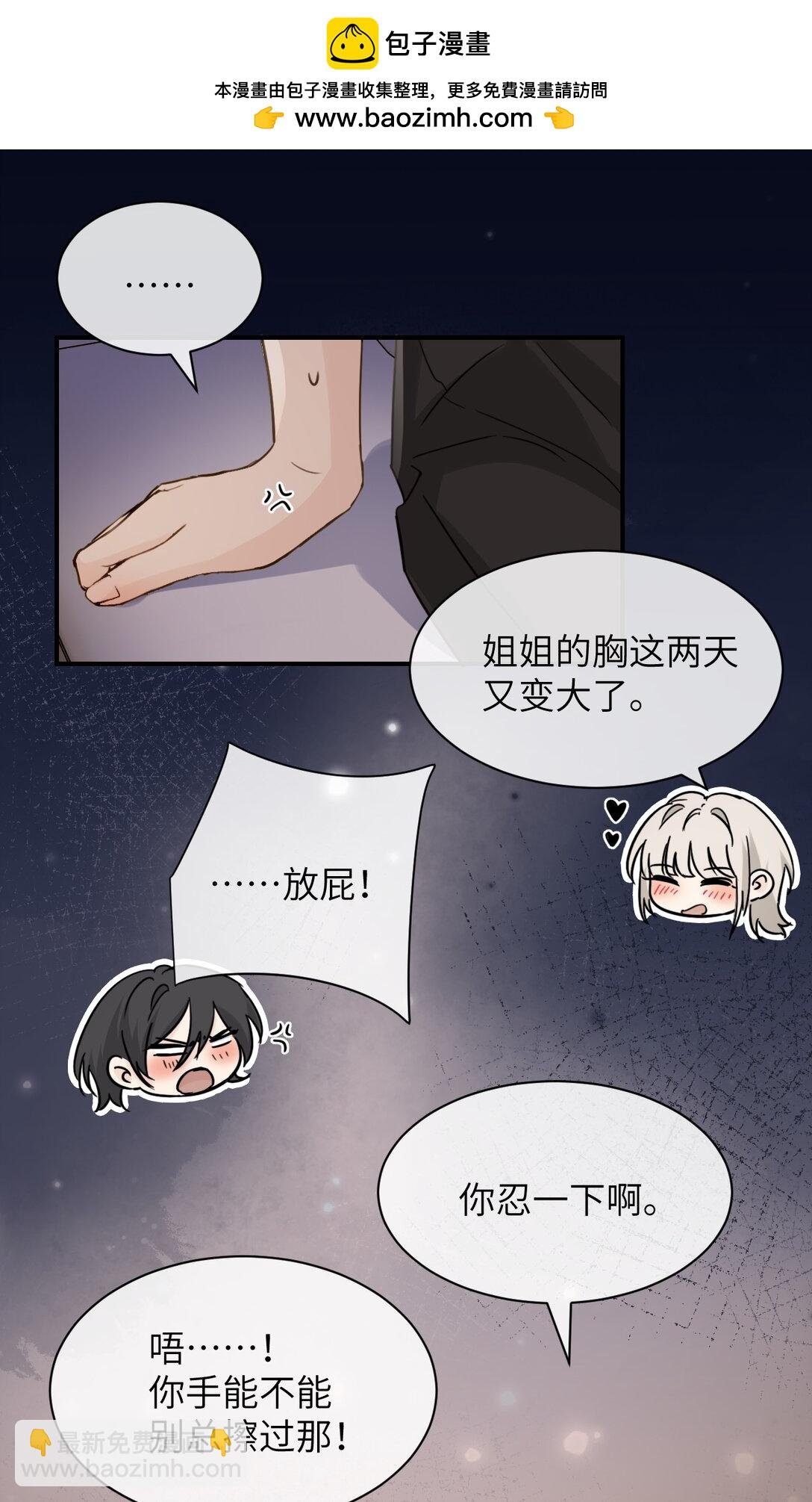025 讨厌乱叫的狗