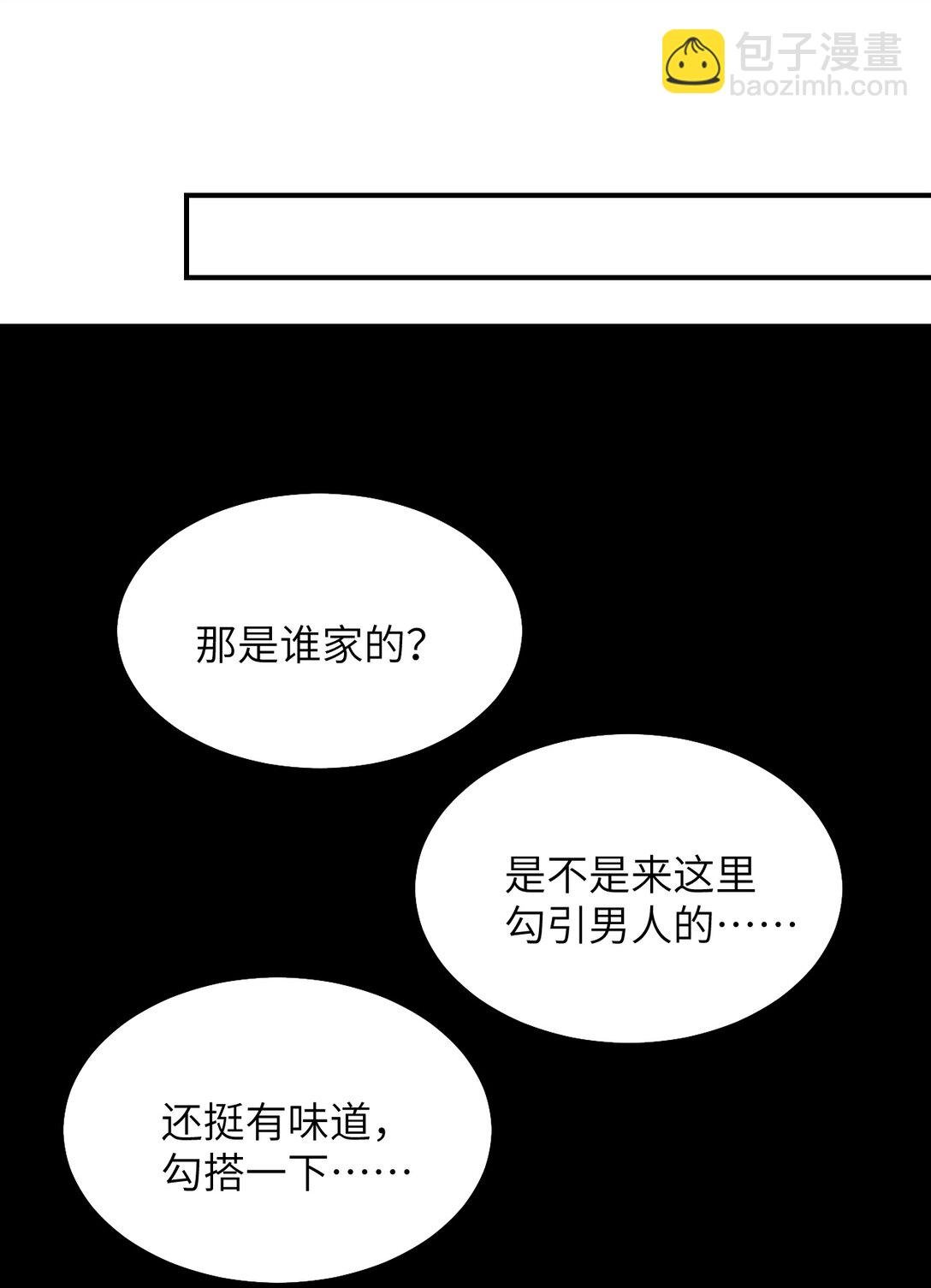 025 讨厌乱叫的狗