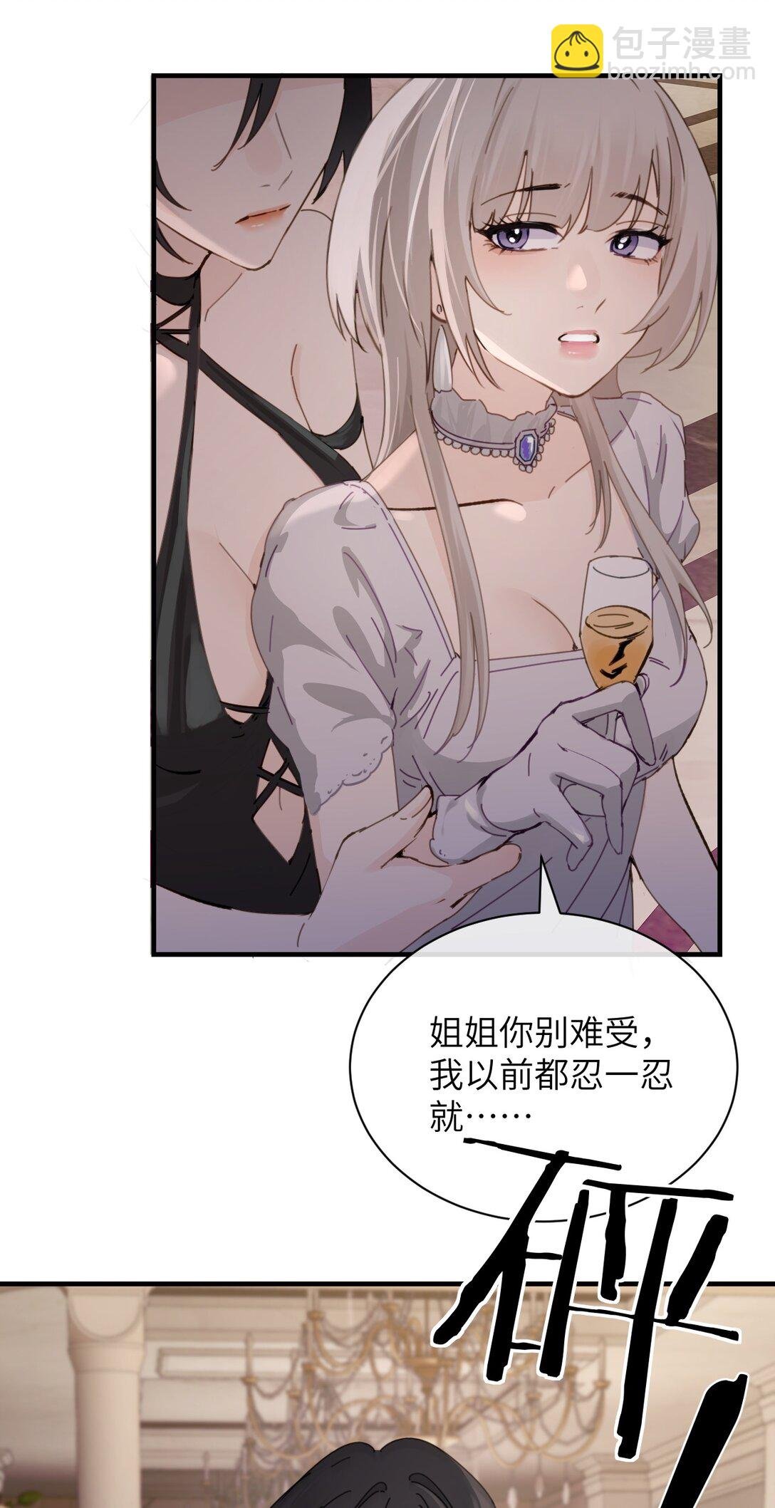 026 我们是共犯