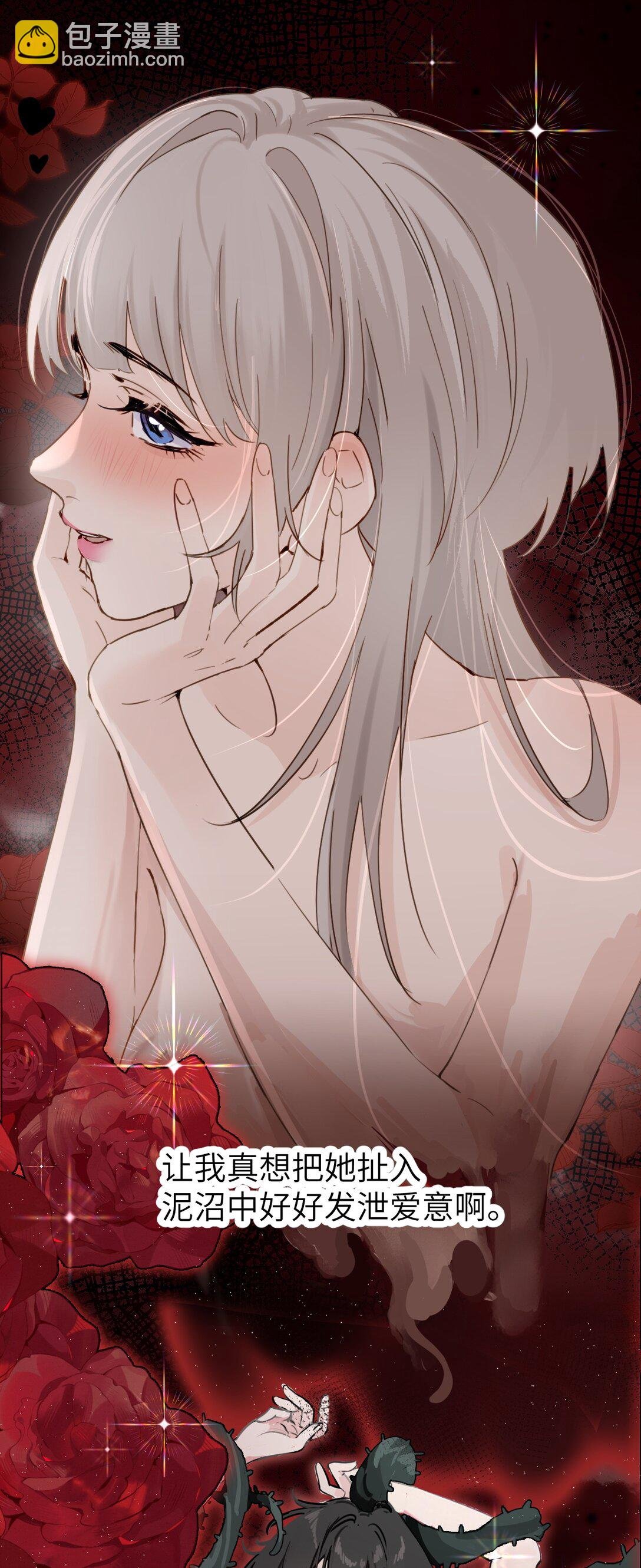 026 我们是共犯