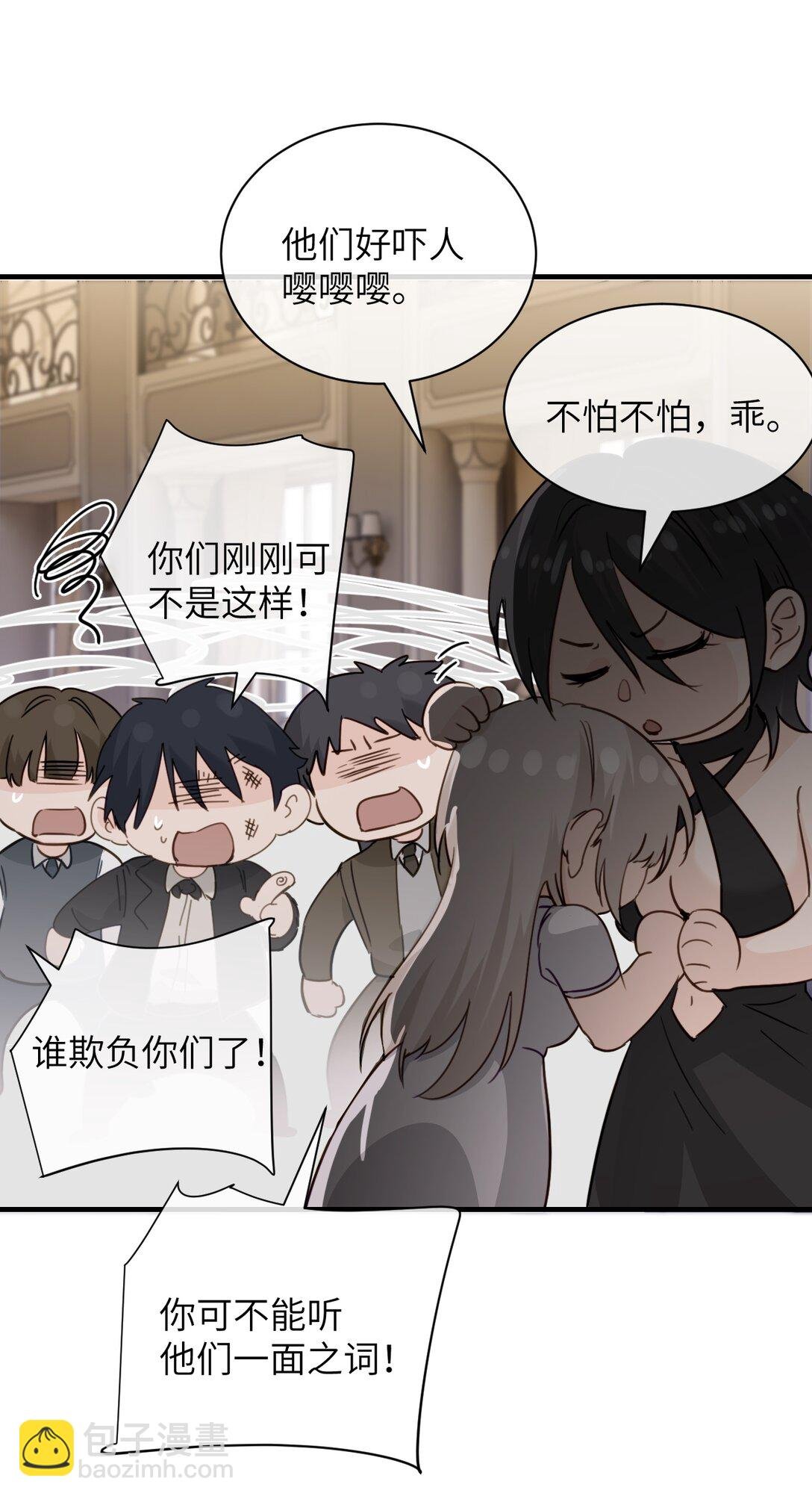 026 我们是共犯
