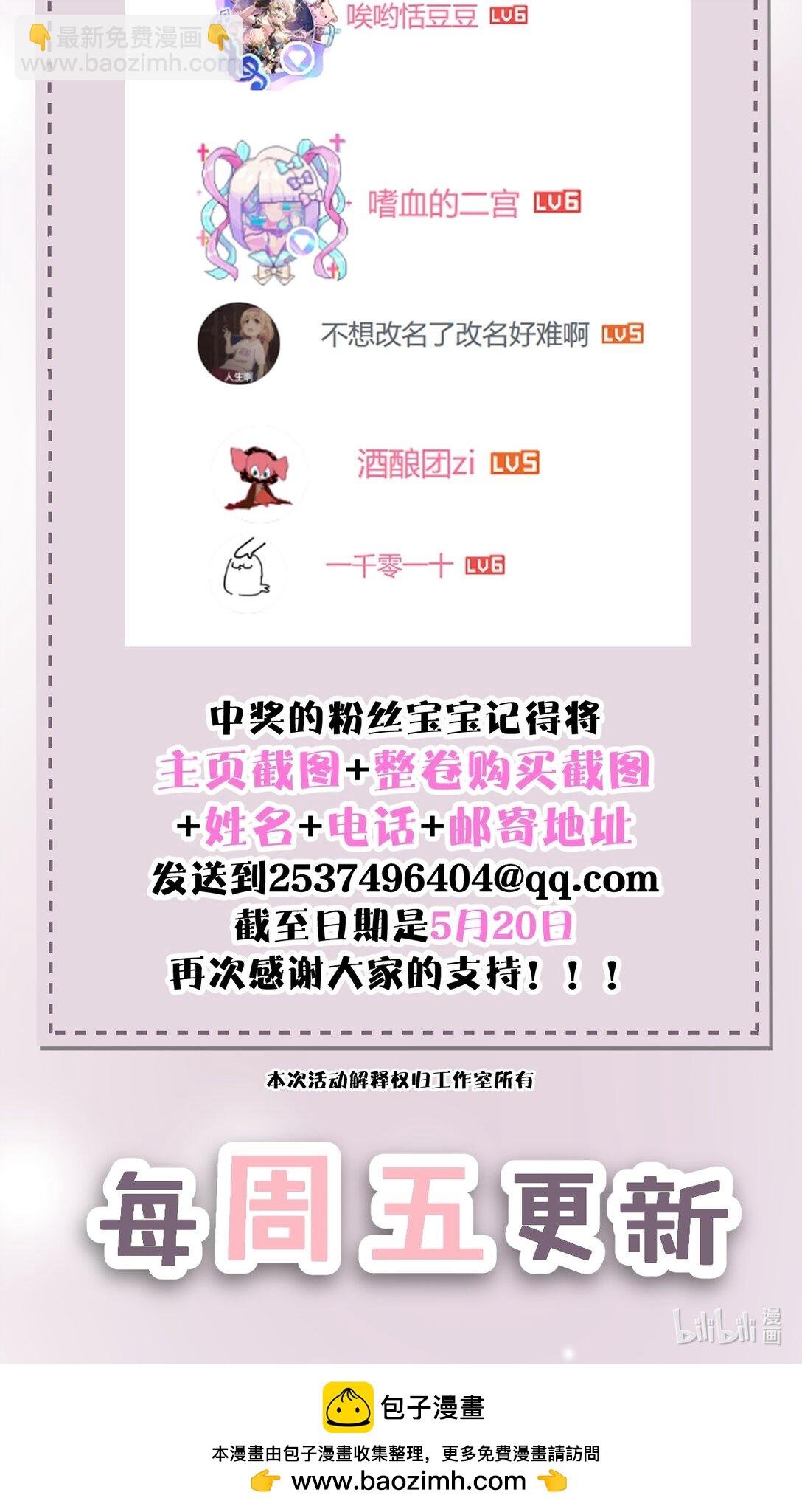 026 我们是共犯