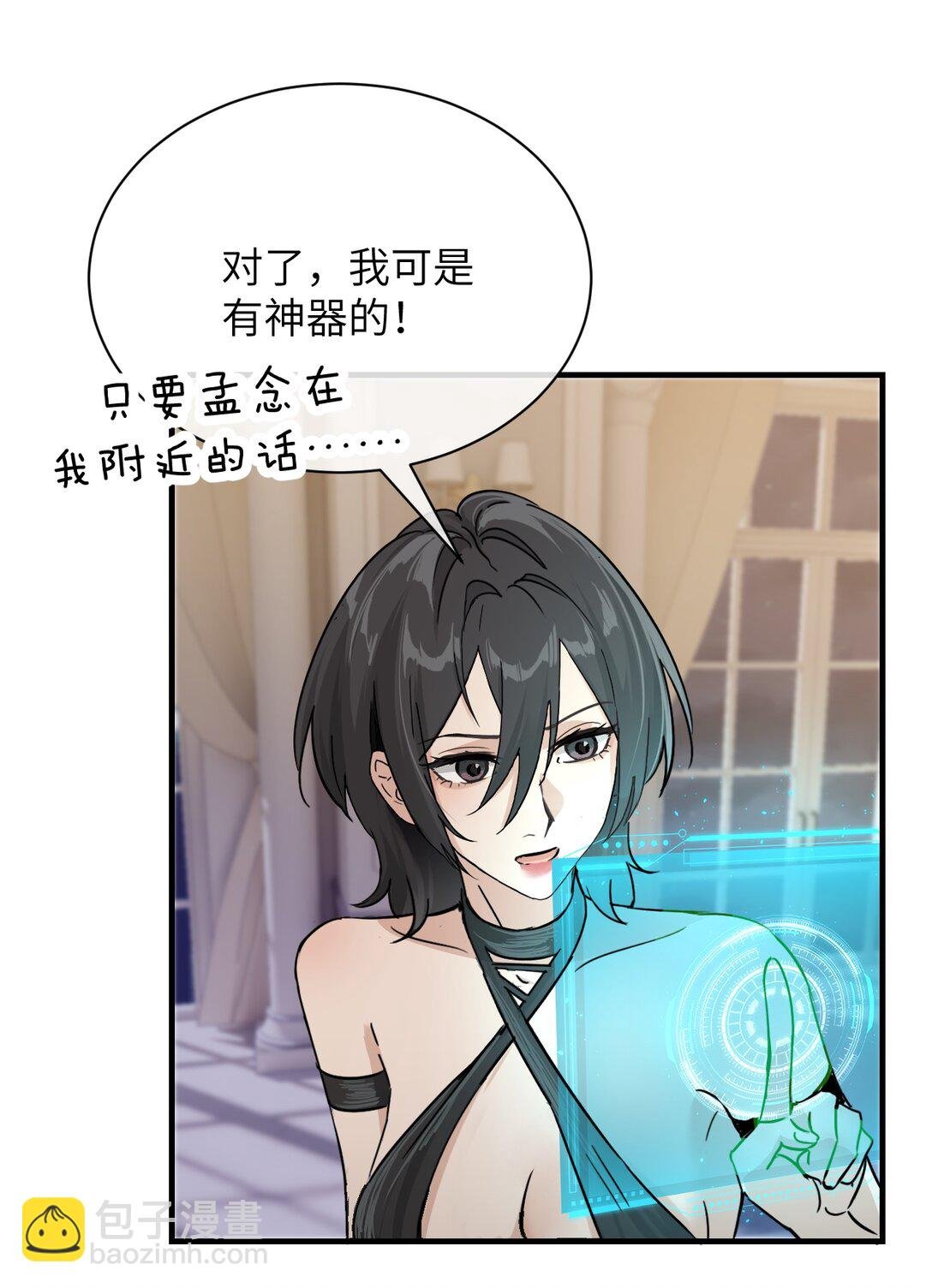 027 “30秒任务”