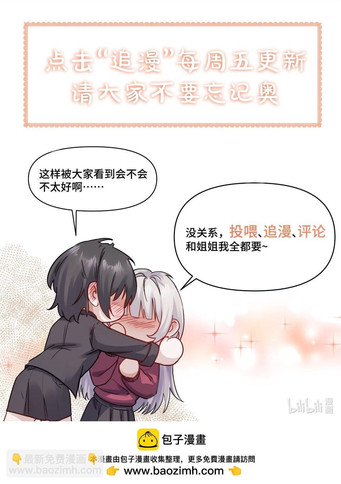 027 “30秒任务”