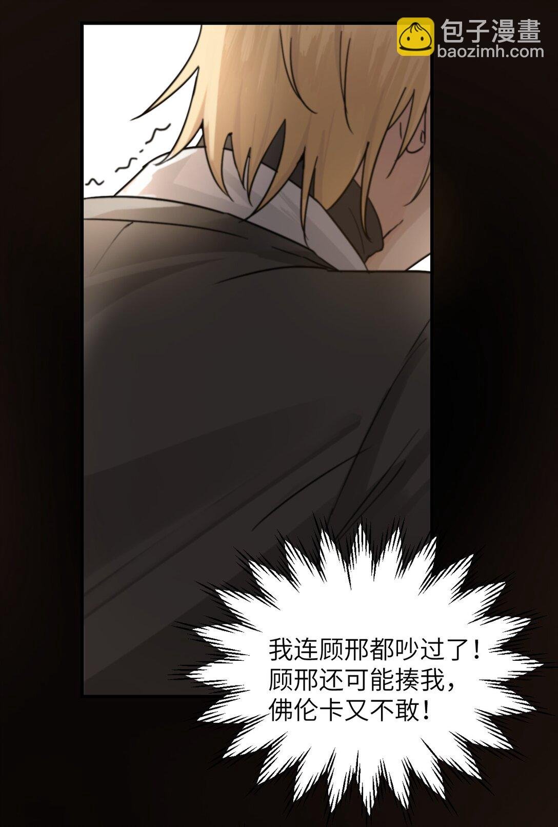 028 佛伦卡