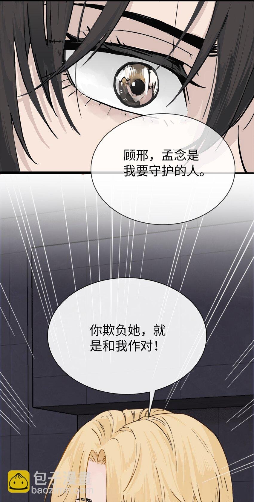 002 颜狗竟是我自己