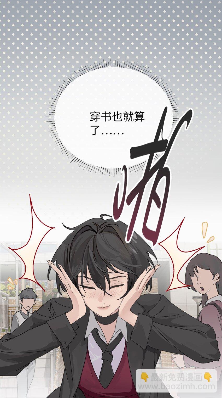 002 颜狗竟是我自己
