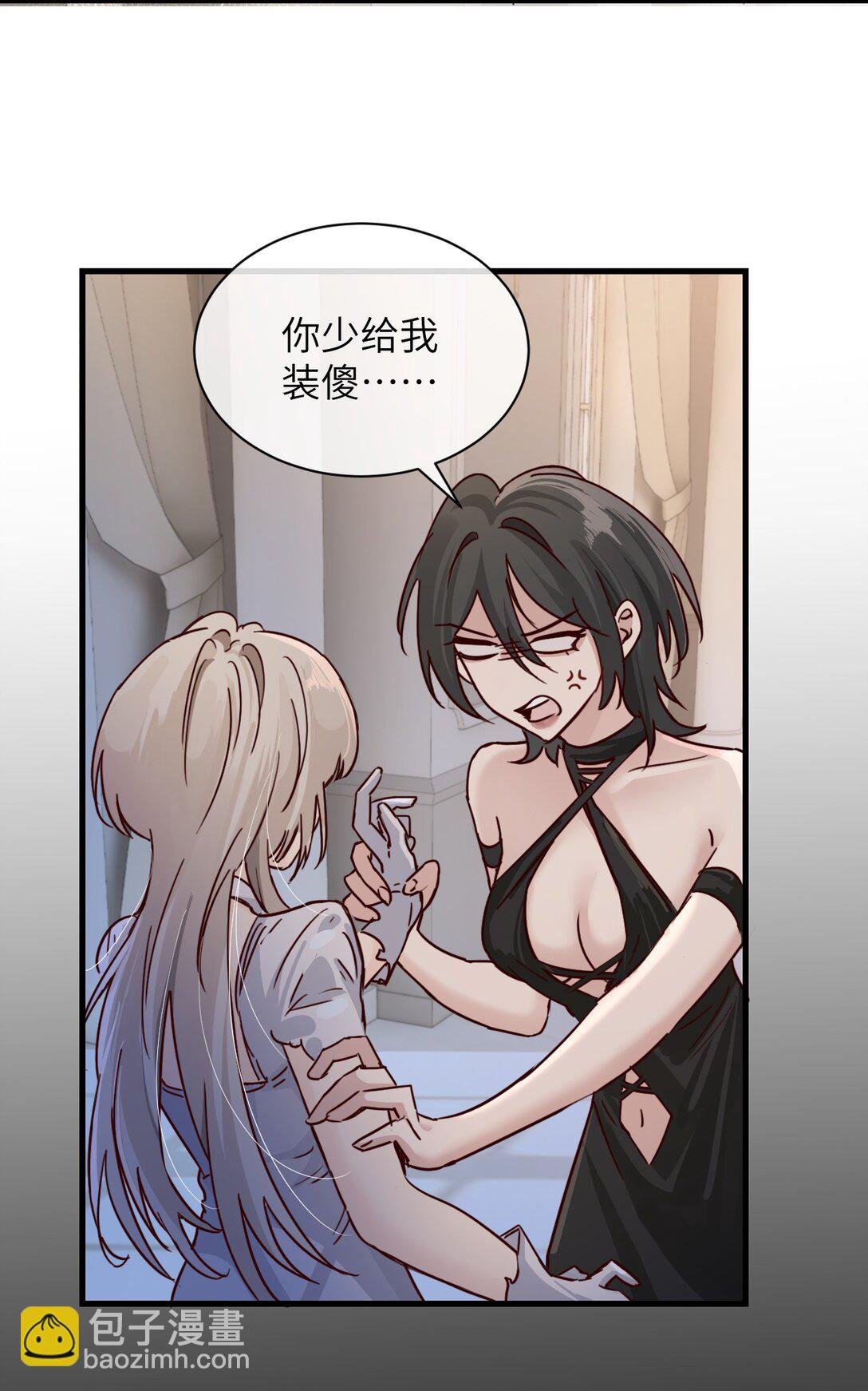 029 探囊取物
