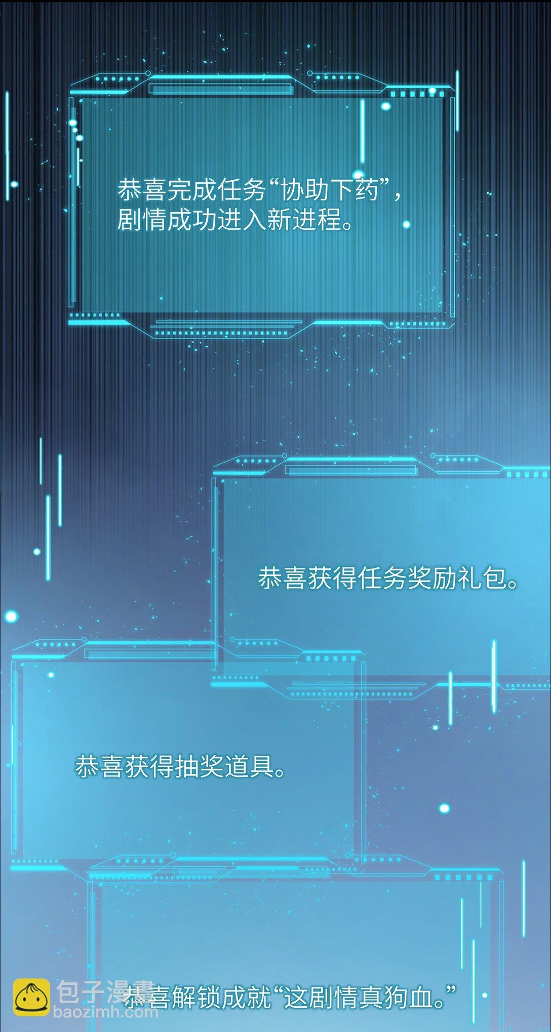 029 探囊取物