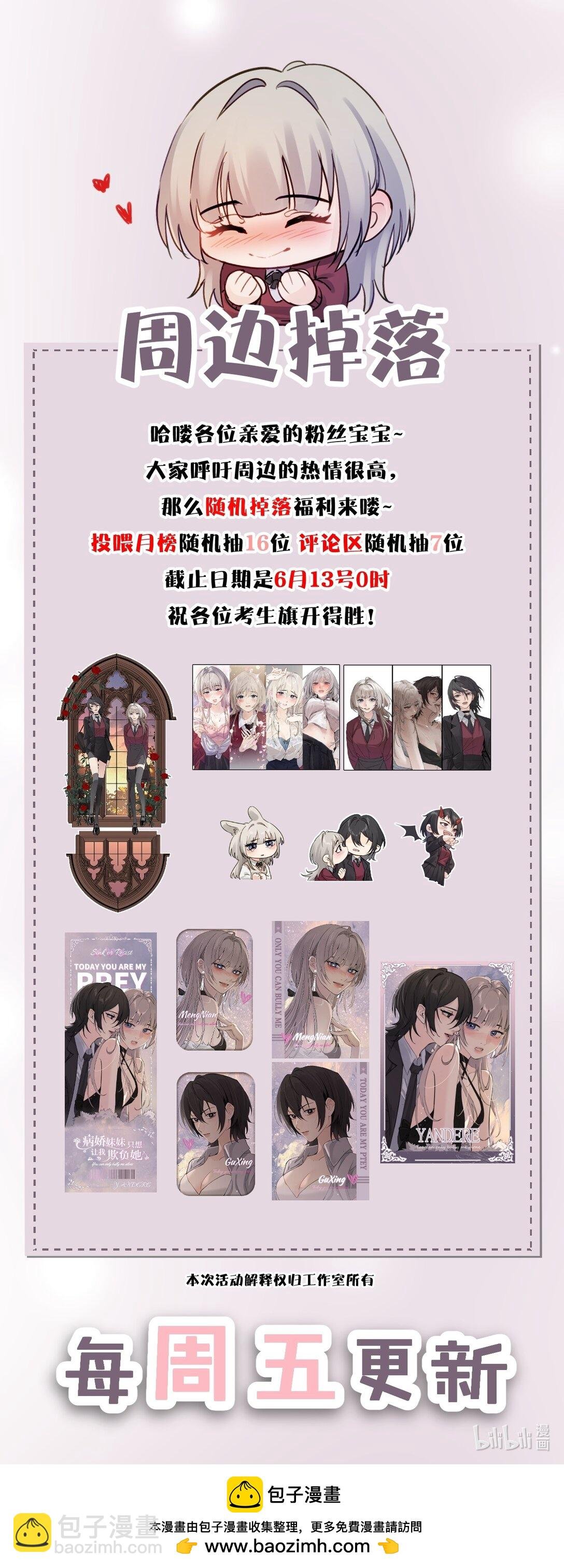 029 探囊取物