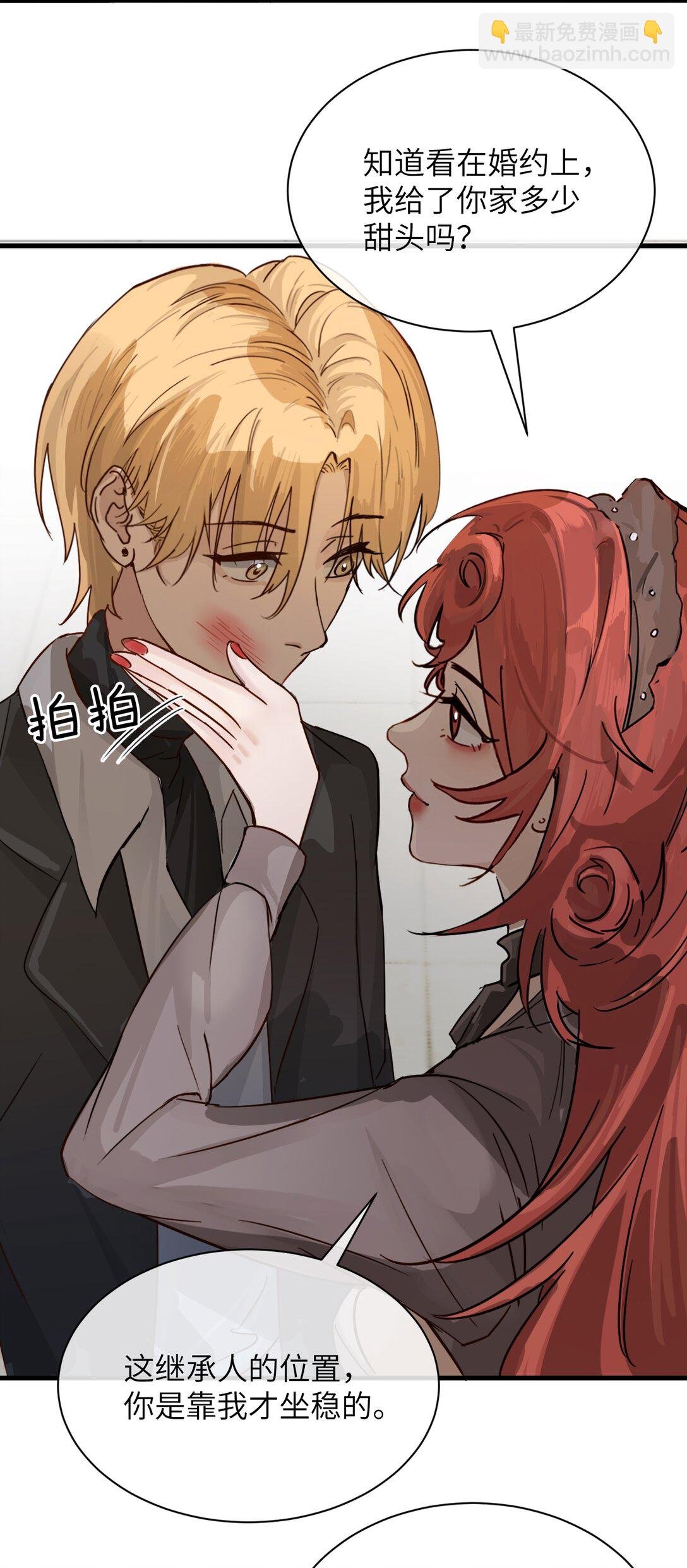 030 同仇敌忾