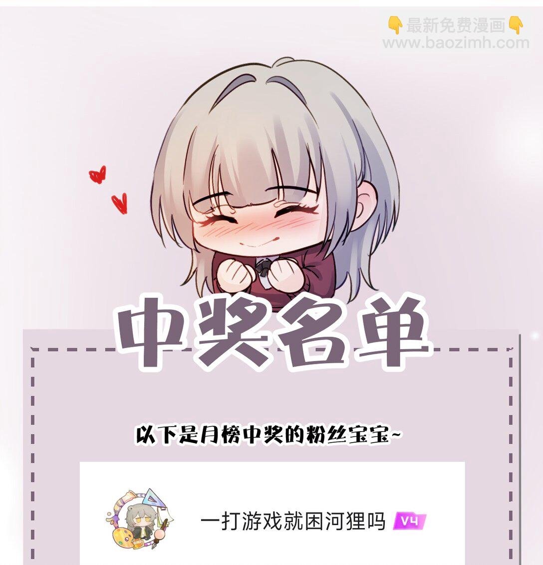 030 同仇敌忾