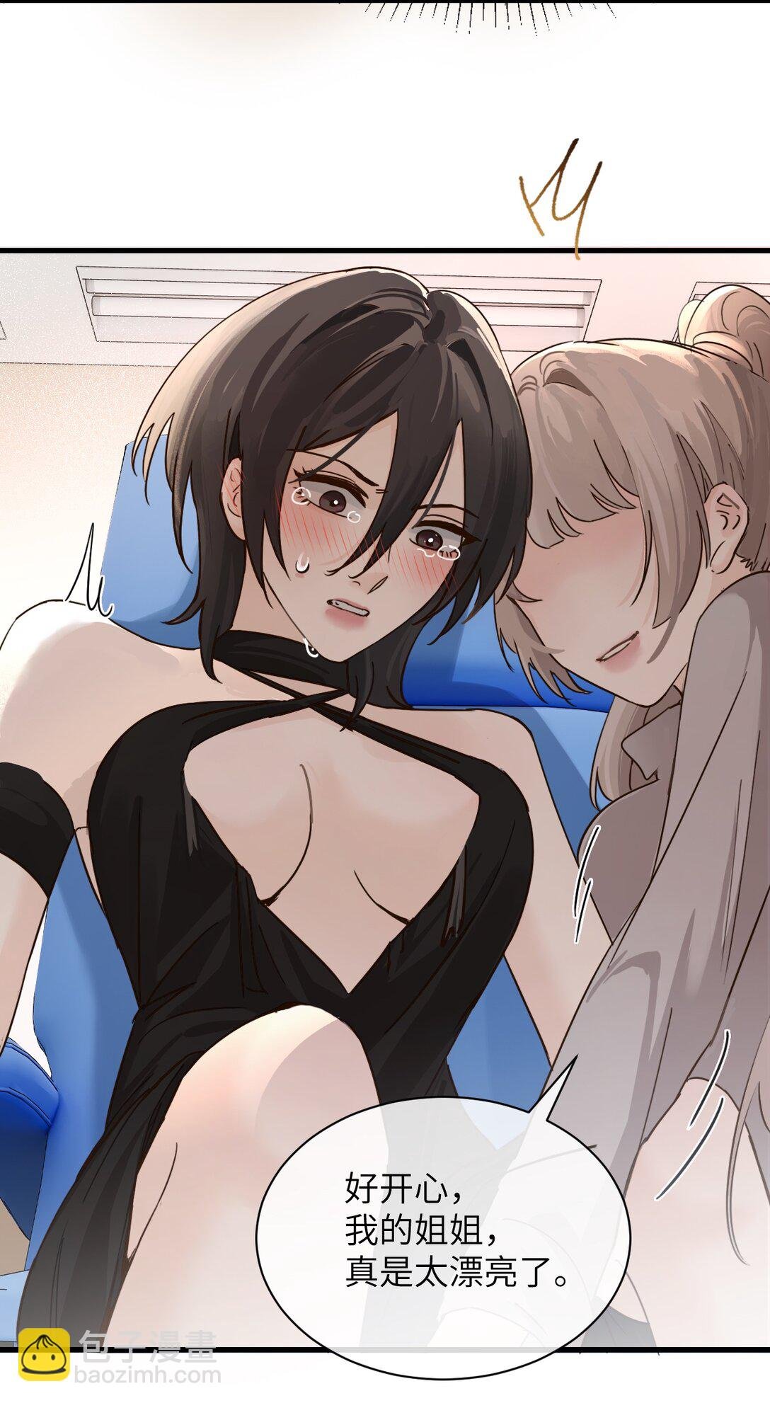 036 特殊告白