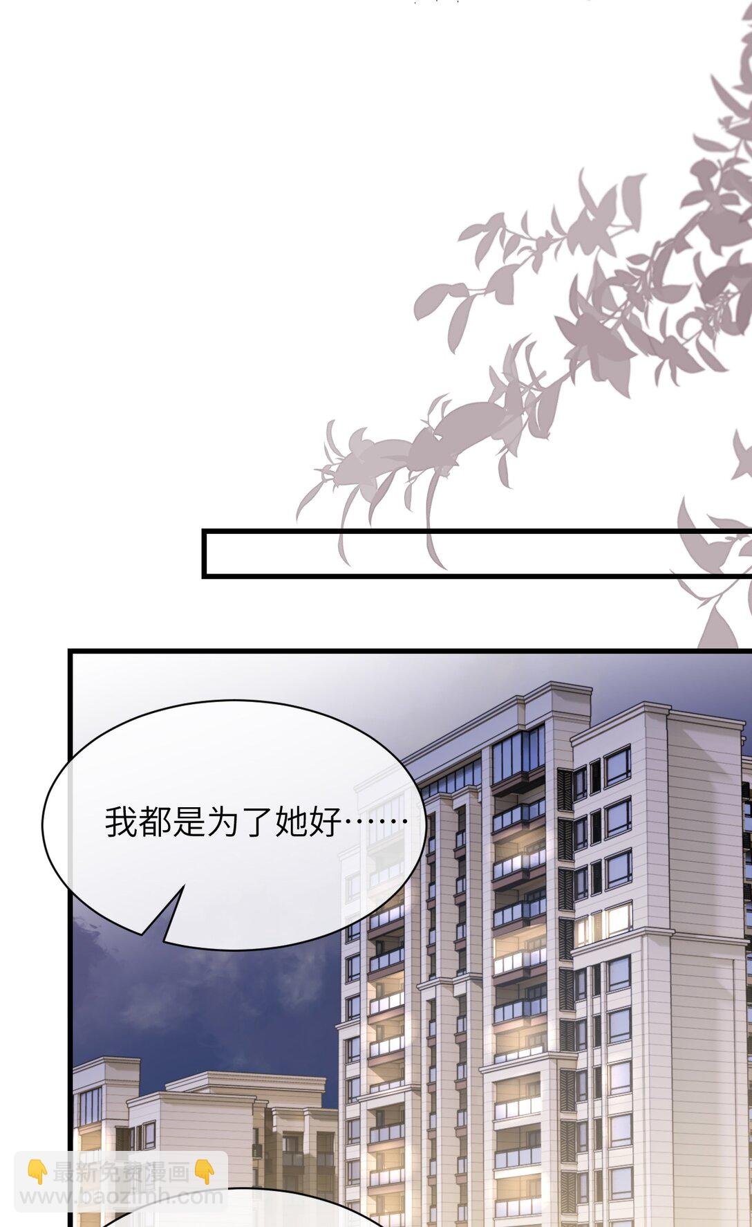 036 特殊告白