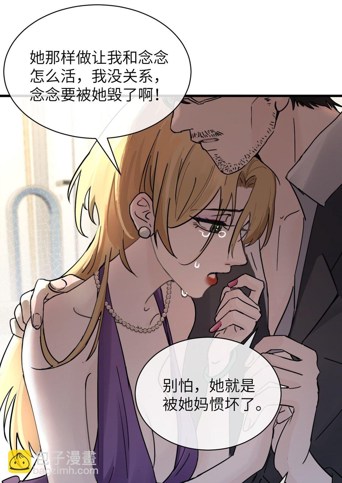 036 特殊告白