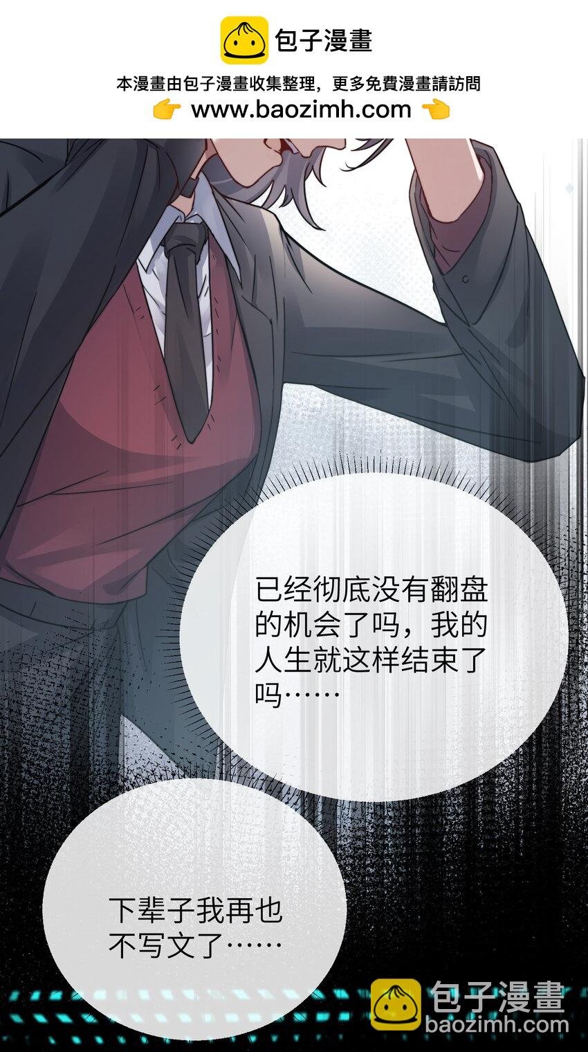 004 意外评分