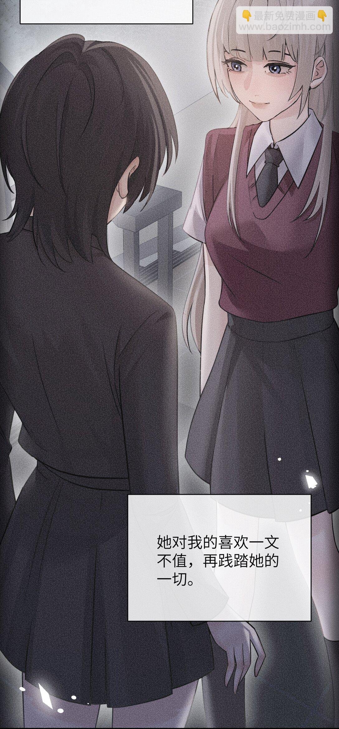 040 心狠不过3秒