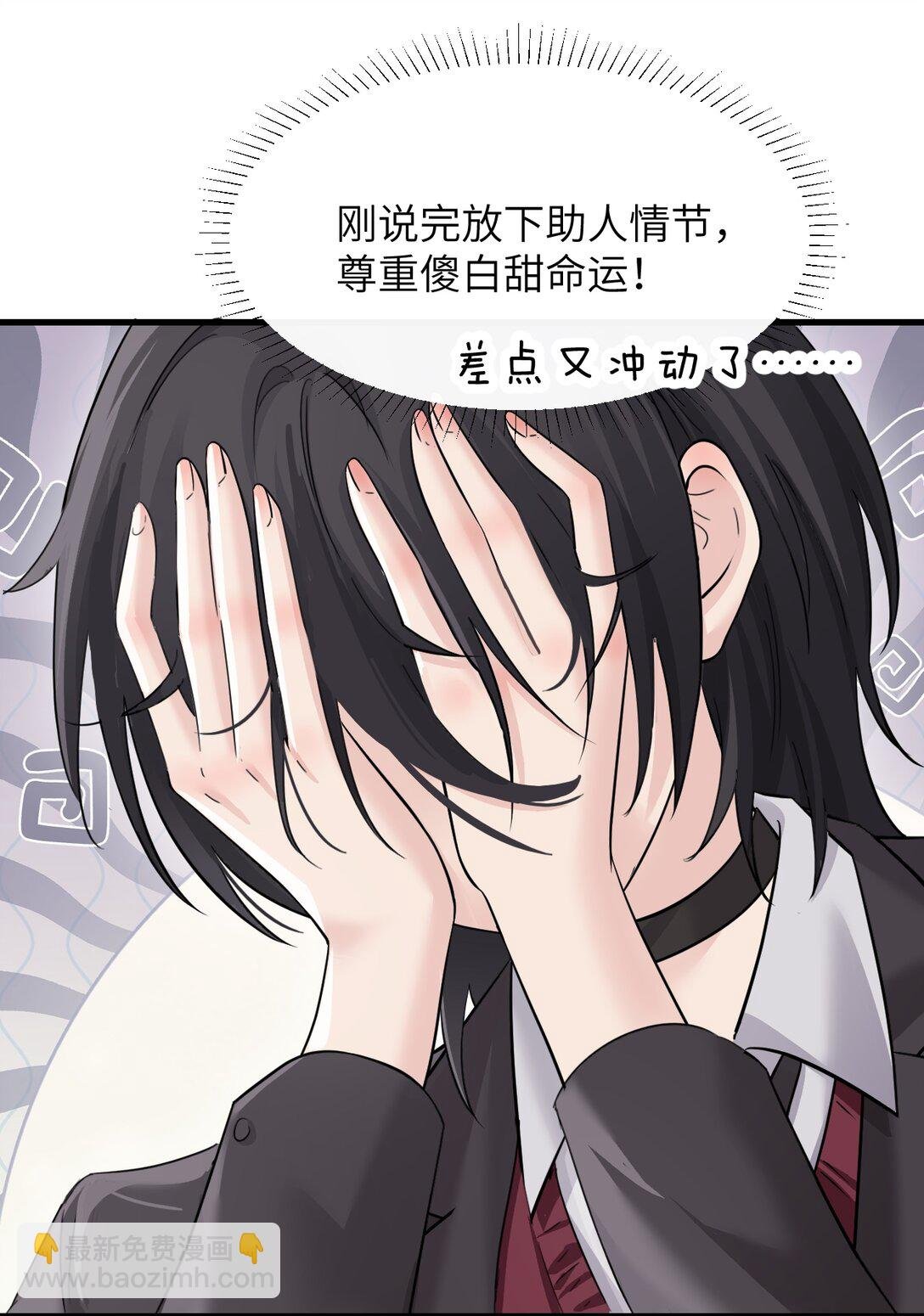 040 心狠不过3秒